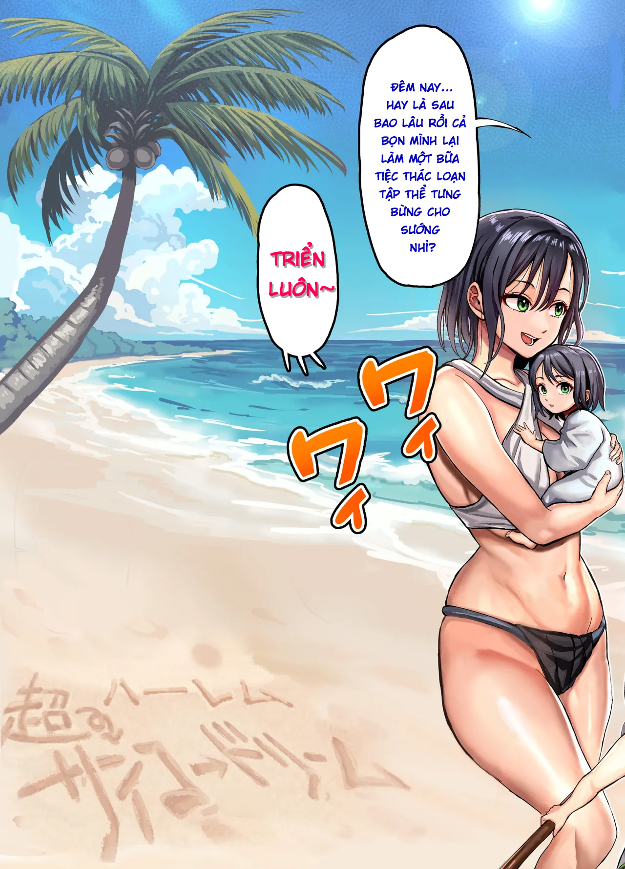 HentaiVN.net - Ảnh 105 - Mujintou Sounans Harem [無人島遭難ハーレム] - Chap 2