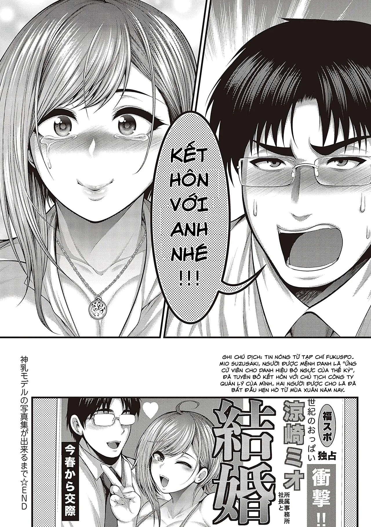 HentaiVN.net - Ảnh 44 - Cô Người Mẫu Ngực Khủng Của Tôi - Chap 1