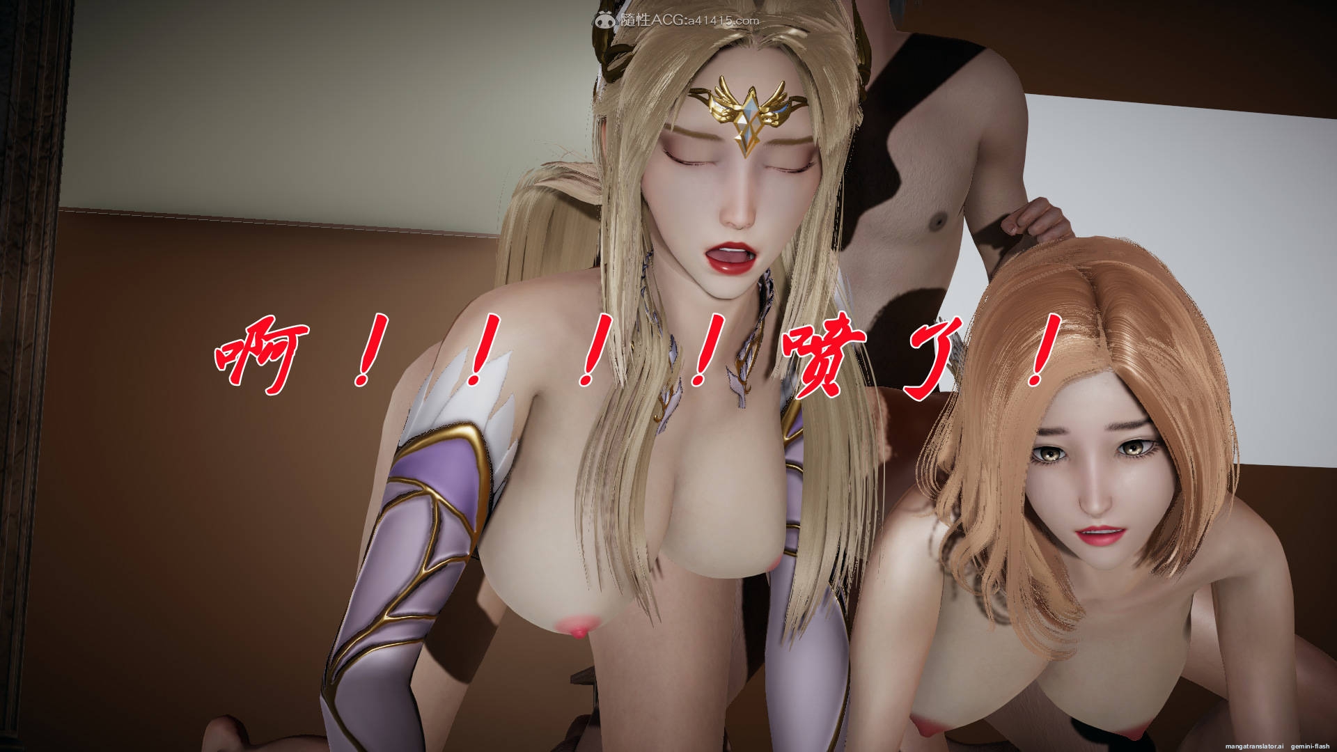 HentaiVN.net - Ảnh 105 - ĐẤU LA NGỌC TRUYỆN - Chương 23