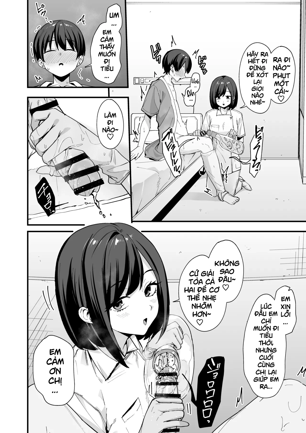 HentaiVN.net - Ảnh 12 - Kangoshi-san ga Chinko Arau Tsuide ni Nuitekureru Hanashi - Oneshot