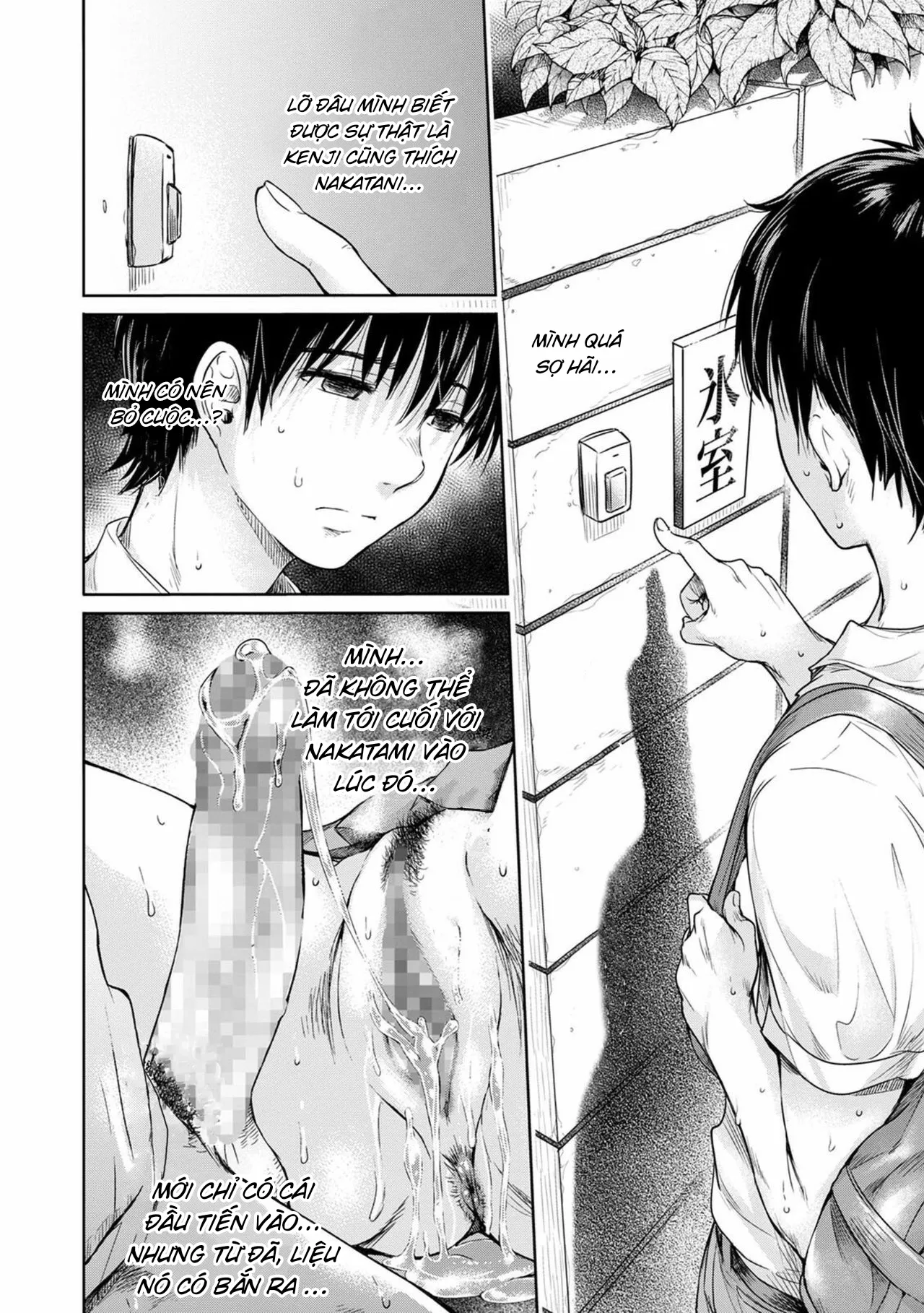 HentaiVN.net - Ảnh 7 - Thằng bạn chí cốt ra trong crush của tôi trước khi tôi kịp tỏ tình... [Kanojo ni Kokuhaku Suru Mae ni Tomodachi ni Nakadashi Sareta...; 彼女に告白する前に友達に中出しされた…] - Chap 2