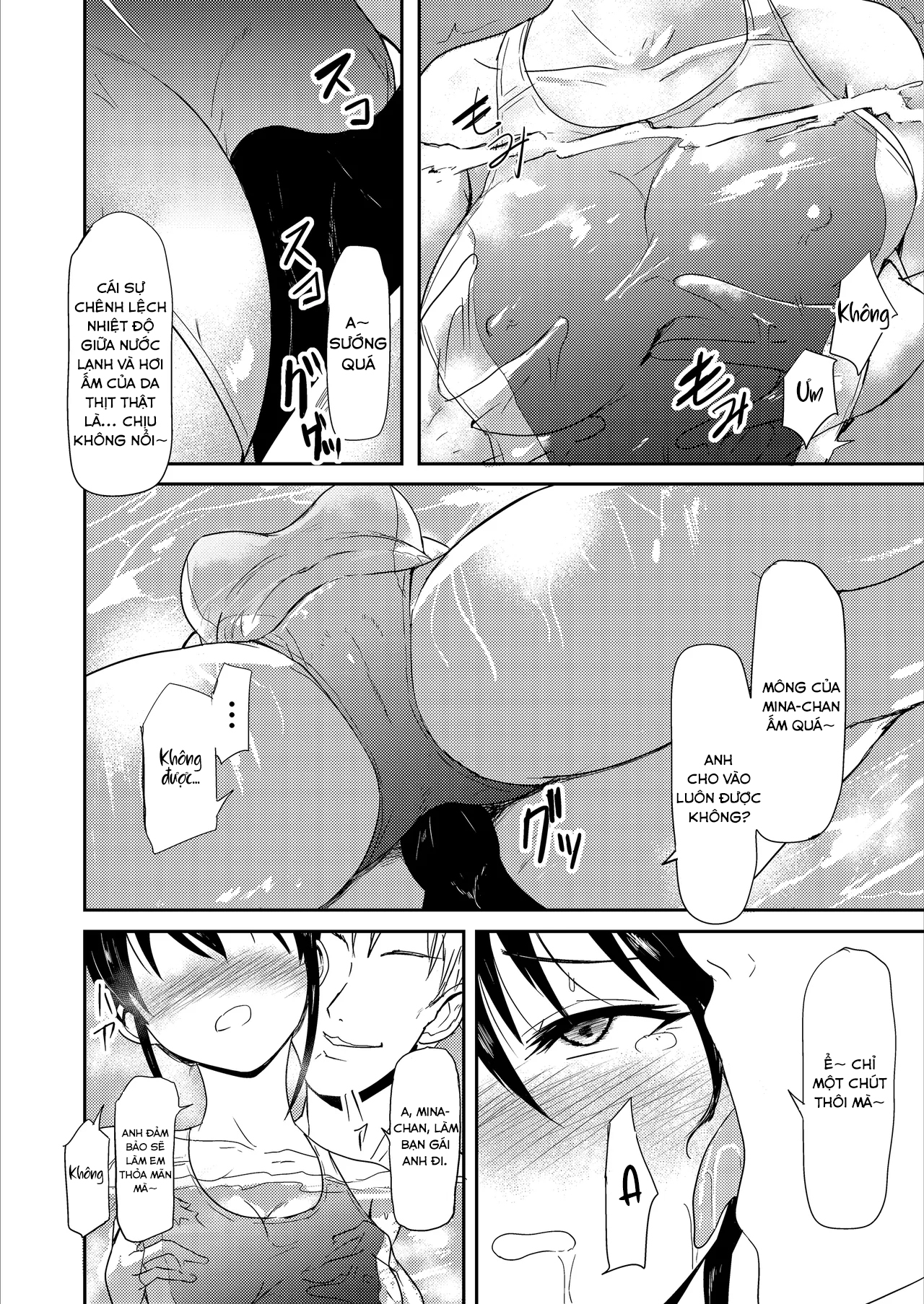 HentaiVN.net - Ảnh 11 - [Ginchaya (Gincha)] Suiei Giảng viên no Seisona Kanojo ga Baitosakide Netorarerumade... [Kỹ thuật số] - chương 1