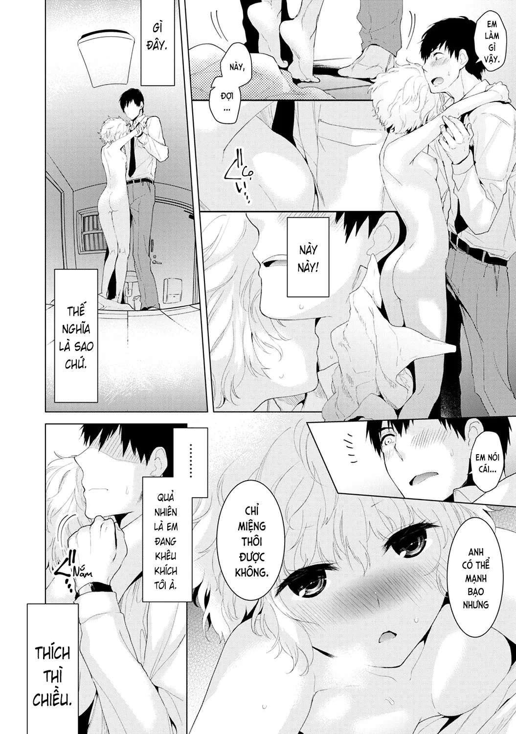 HentaiVN.net - Ảnh 11 - Cô bé mèo hoang [ノラネコ少女との暮らしかた; Noraneko Shoujo to no Kurashikata; Sống cùng cô bé mèo hoang] - 01. Mèo hoang tìm chủ