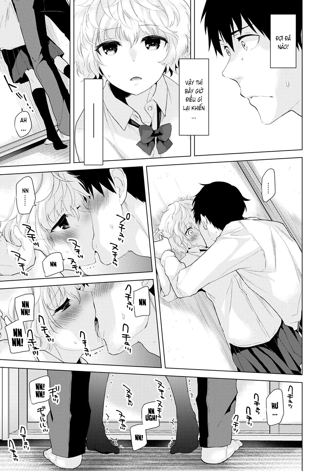 HentaiVN.net - Ảnh 10 - Cô bé mèo hoang [ノラネコ少女との暮らしかた; Noraneko Shoujo to no Kurashikata; Sống cùng cô bé mèo hoang] - 05. Bí mật gì của mèo hoang?