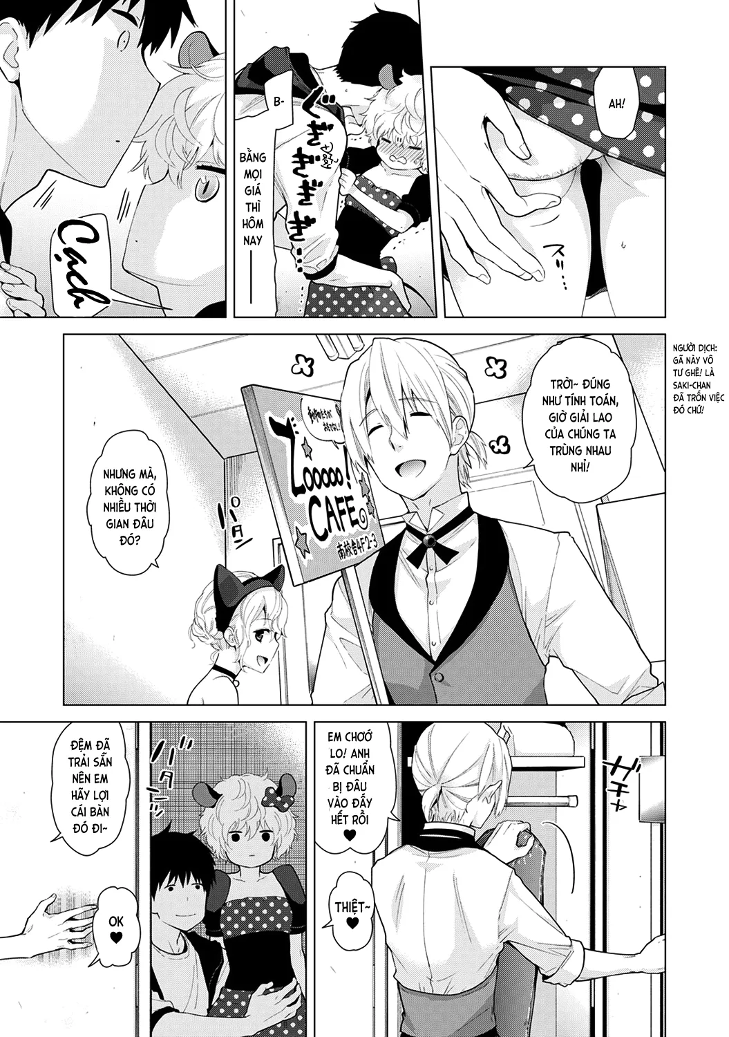 HentaiVN.net - Ảnh 11 - Cô bé mèo hoang [ノラネコ少女との暮らしかた; Noraneko Shoujo to no Kurashikata; Sống cùng cô bé mèo hoang] - 17. Khi mèo hoang chỉ là chuột thì ắc cần mèo mới...