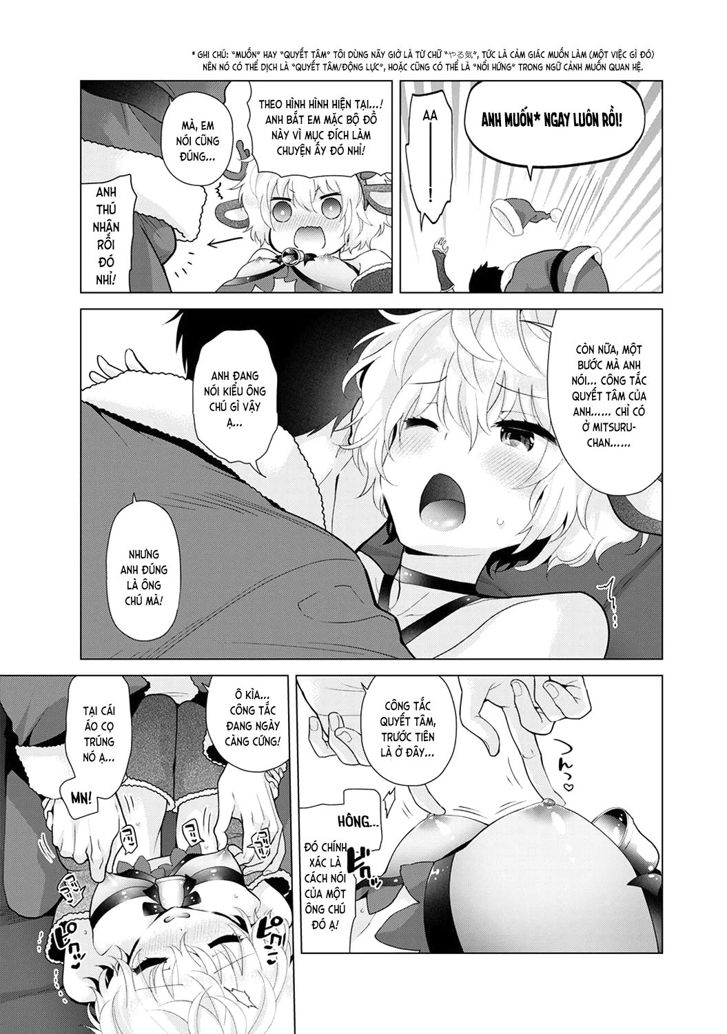 HentaiVN.net - Ảnh 11 - Cô bé mèo hoang [ノラネコ少女との暮らしかた; Noraneko Shoujo to no Kurashikata; Sống cùng cô bé mèo hoang] - 22A. Mèo Giáng Sinh