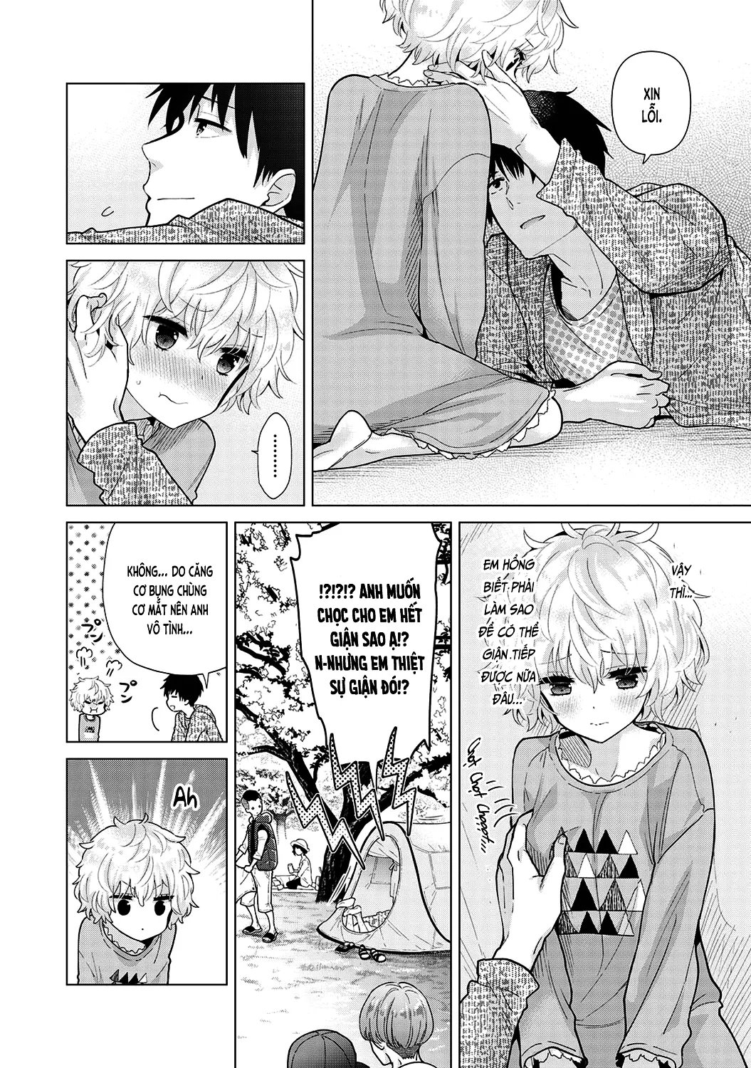 HentaiVN.net - Ảnh 11 - Cô bé mèo hoang [ノラネコ少女との暮らしかた; Noraneko Shoujo to no Kurashikata; Sống cùng cô bé mèo hoang] - 27. Chiến thuật của mèo hoang