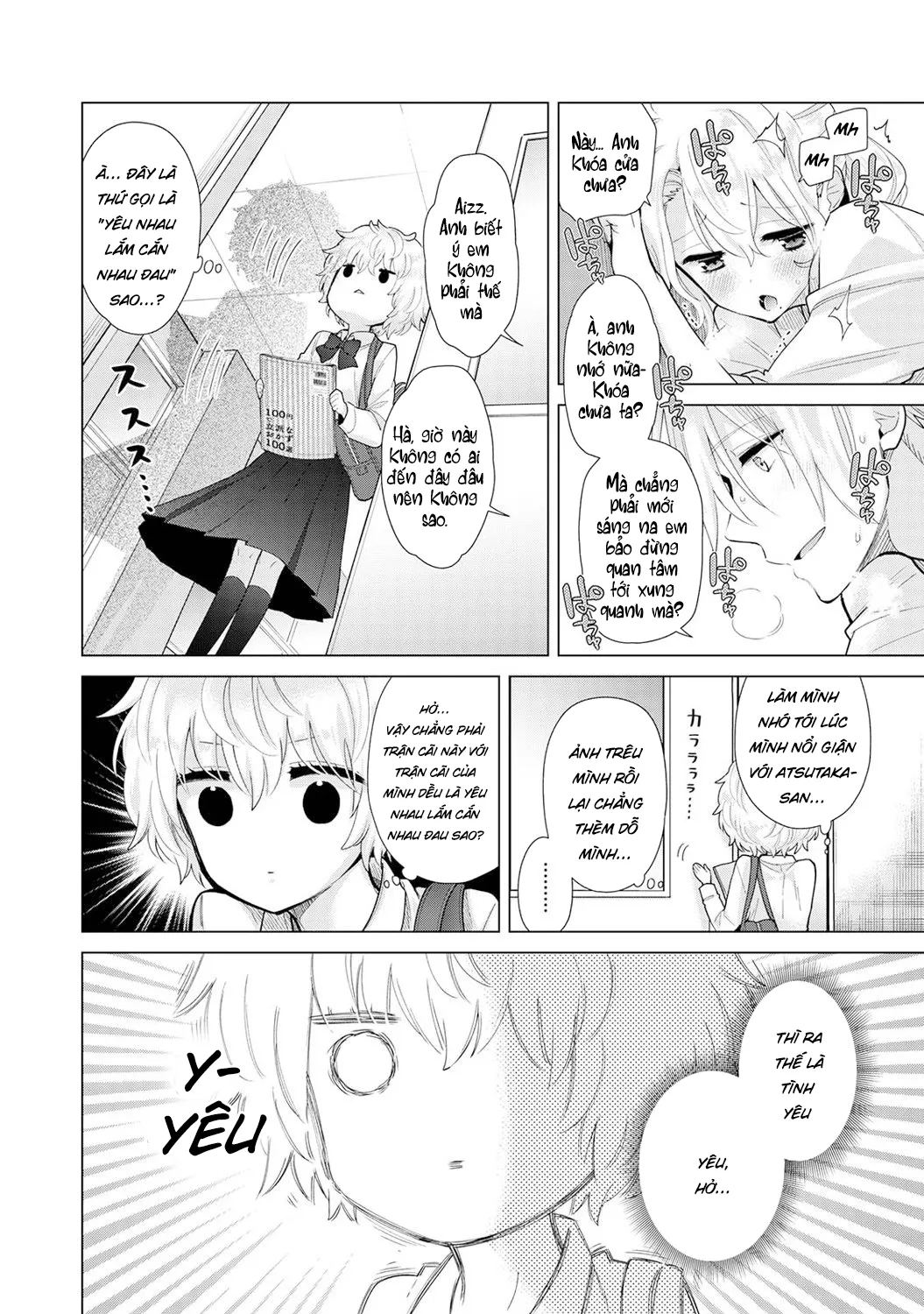 HentaiVN.net - Ảnh 11 - Cô bé mèo hoang [ノラネコ少女との暮らしかた; Noraneko Shoujo to no Kurashikata; Sống cùng cô bé mèo hoang] - 28. chuyện của nhỏ bạn