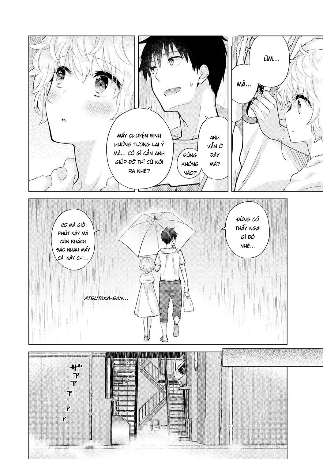 HentaiVN.net - Ảnh 11 - Cô bé mèo hoang [ノラネコ少女との暮らしかた; Noraneko Shoujo to no Kurashikata; Sống cùng cô bé mèo hoang] - 30. Cơn mưa bất chợt