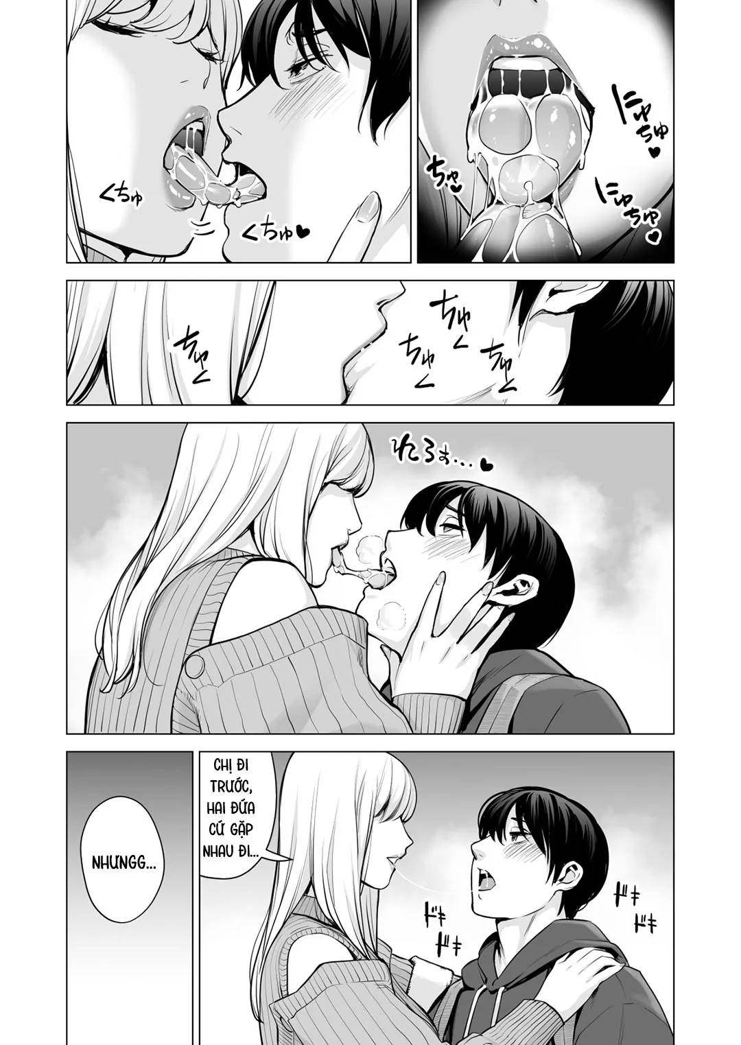 HentaiVN.net - Ảnh 11 - Nureane - Đêm hè, làm tình cùng chị gái đã ly dị [Nureane ~Batsuichi no Ane to Sex o Shita Natsu no Yoru~; ヌレアネ ～バツイチの姉とSEXをした夏の夜～] - Chap 7