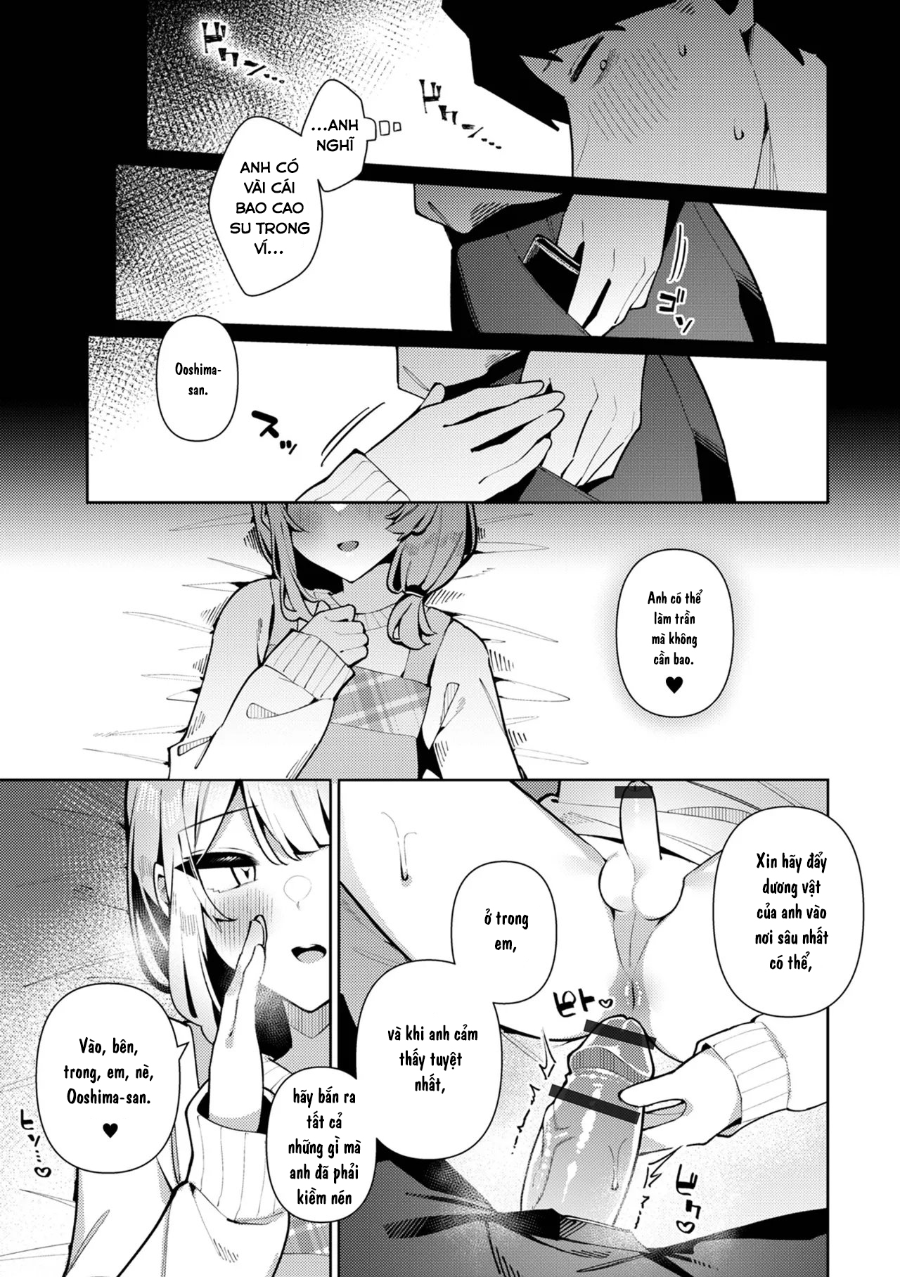 HentaiVN.net - Ảnh 12 - Bosei Zenkai Kaede-Sensei (Gekkan Web Otoko no Ko-llection! S Vol. 101) - Oneshot