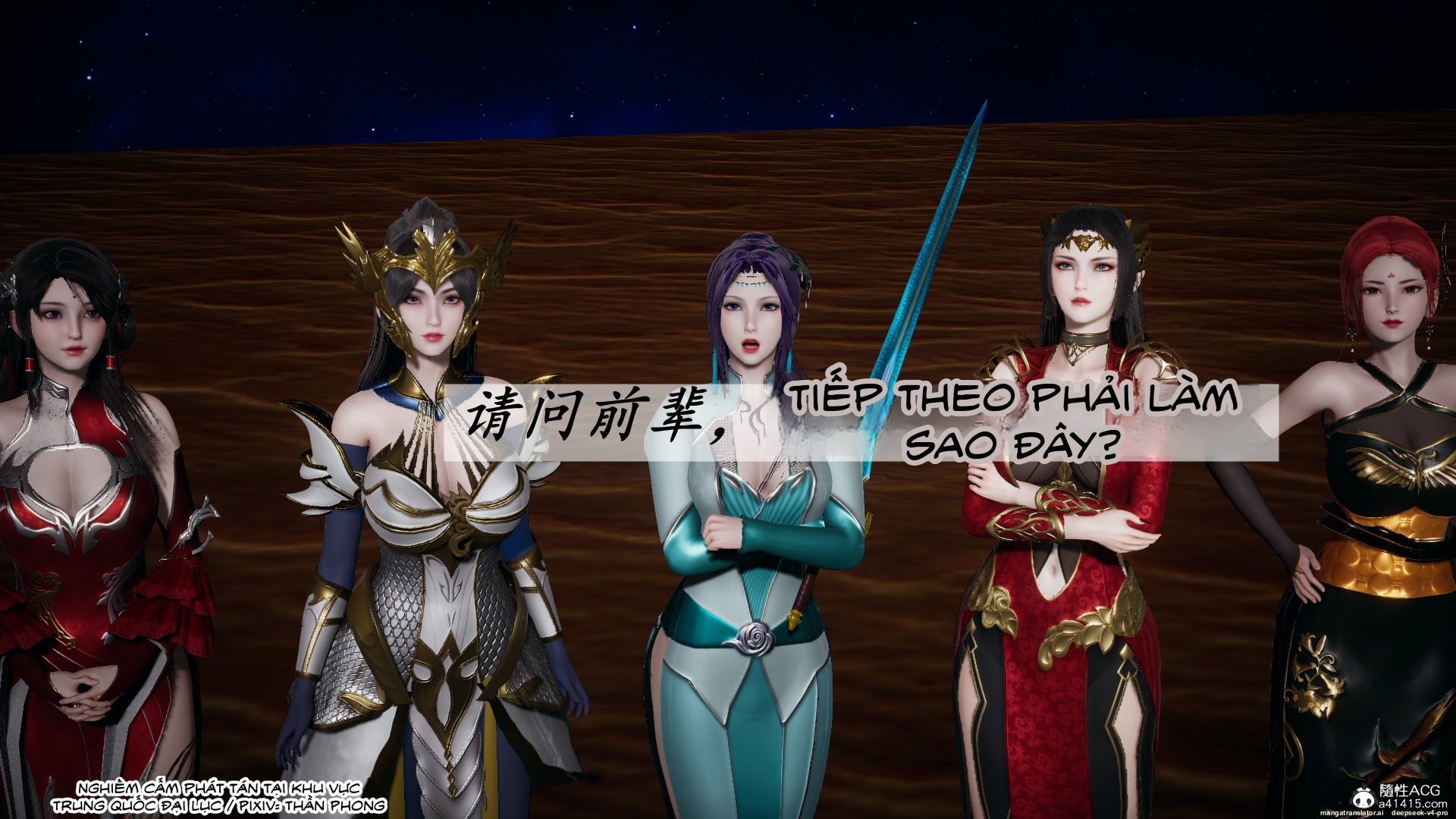 HentaiVN.net - Ảnh 115 - ĐẤU LA NGỌC TRUYỆN - Chương 38