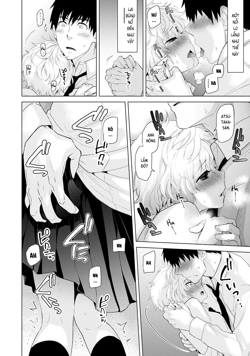 HentaiVN.net - Ảnh 11 - Cô bé mèo hoang [ノラネコ少女との暮らしかた; Noraneko Shoujo to no Kurashikata; Sống cùng cô bé mèo hoang] - 05. Bí mật gì của mèo hoang?