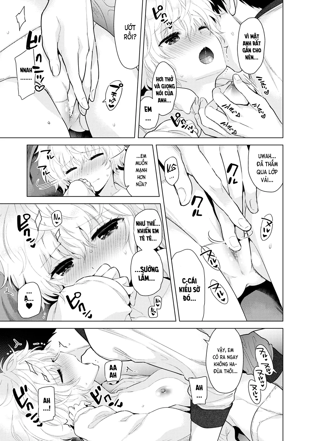 HentaiVN.net - Ảnh 12 - Cô bé mèo hoang [ノラネコ少女との暮らしかた; Noraneko Shoujo to no Kurashikata; Sống cùng cô bé mèo hoang] - 10B. Cuộc vui vô tận của mèo hoang