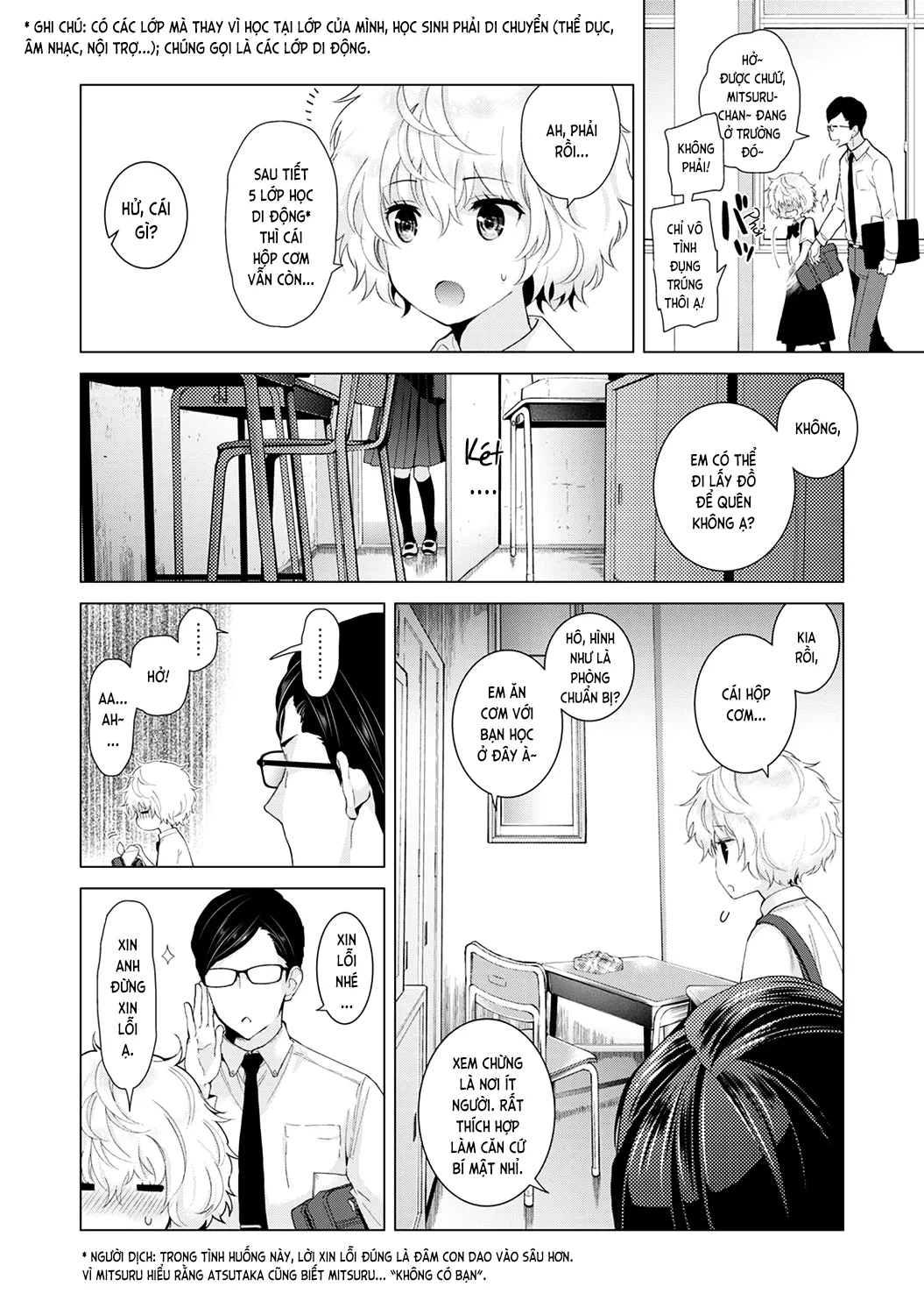 HentaiVN.net - Ảnh 12 - Cô bé mèo hoang [ノラネコ少女との暮らしかた; Noraneko Shoujo to no Kurashikata; Sống cùng cô bé mèo hoang] - 13. Mèo hoang được sở hữu chính chủ