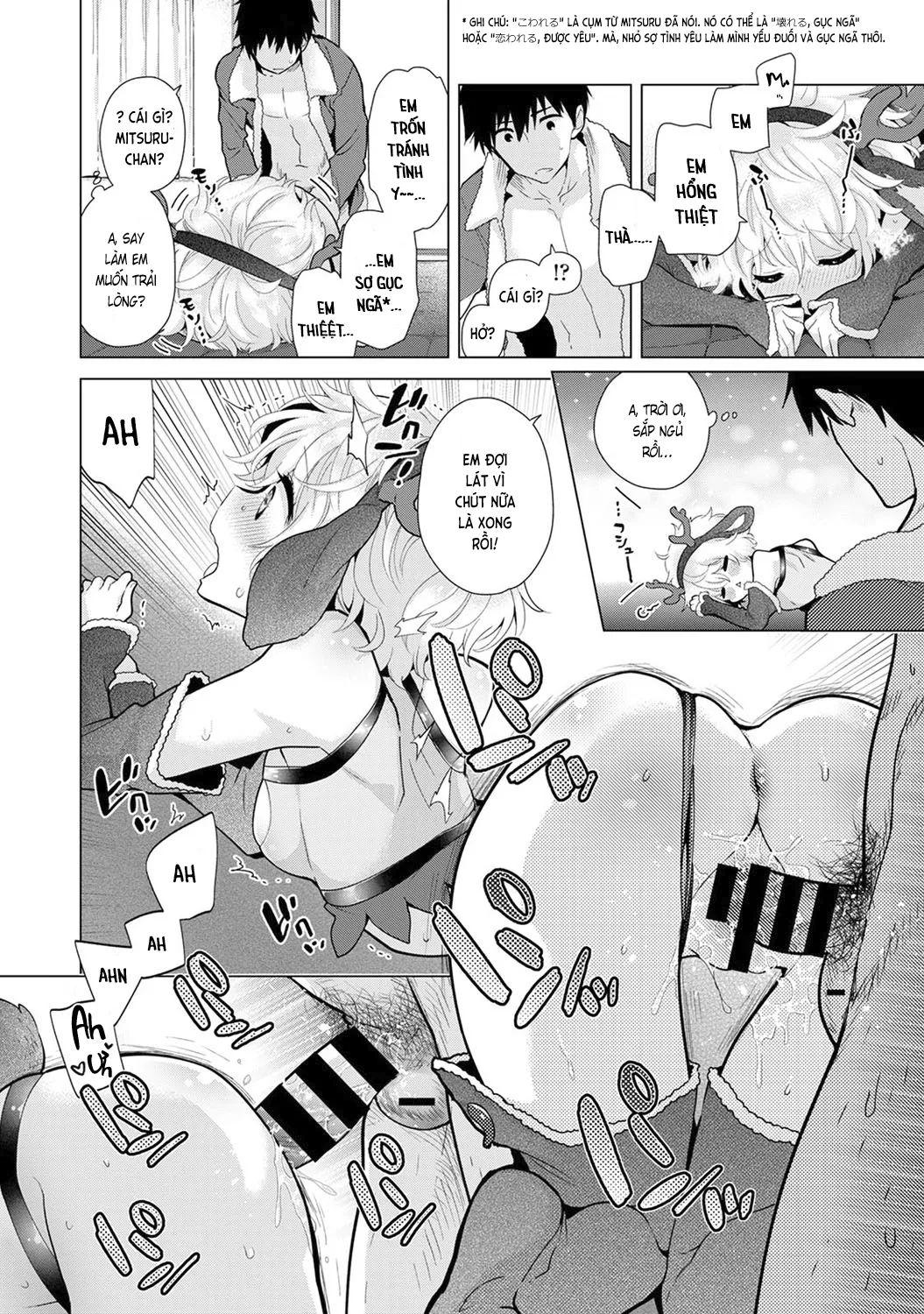 HentaiVN.net - Ảnh 12 - Cô bé mèo hoang [ノラネコ少女との暮らしかた; Noraneko Shoujo to no Kurashikata; Sống cùng cô bé mèo hoang] - 22B. Mèo hoang trải lòng