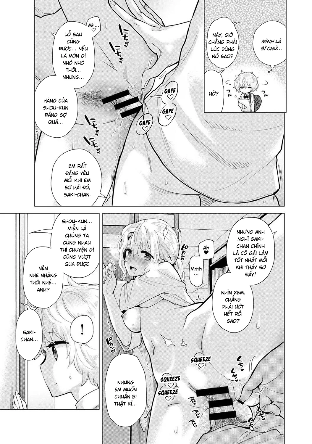HentaiVN.net - Ảnh 12 - Cô bé mèo hoang [ノラネコ少女との暮らしかた; Noraneko Shoujo to no Kurashikata; Sống cùng cô bé mèo hoang] - 28. chuyện của nhỏ bạn