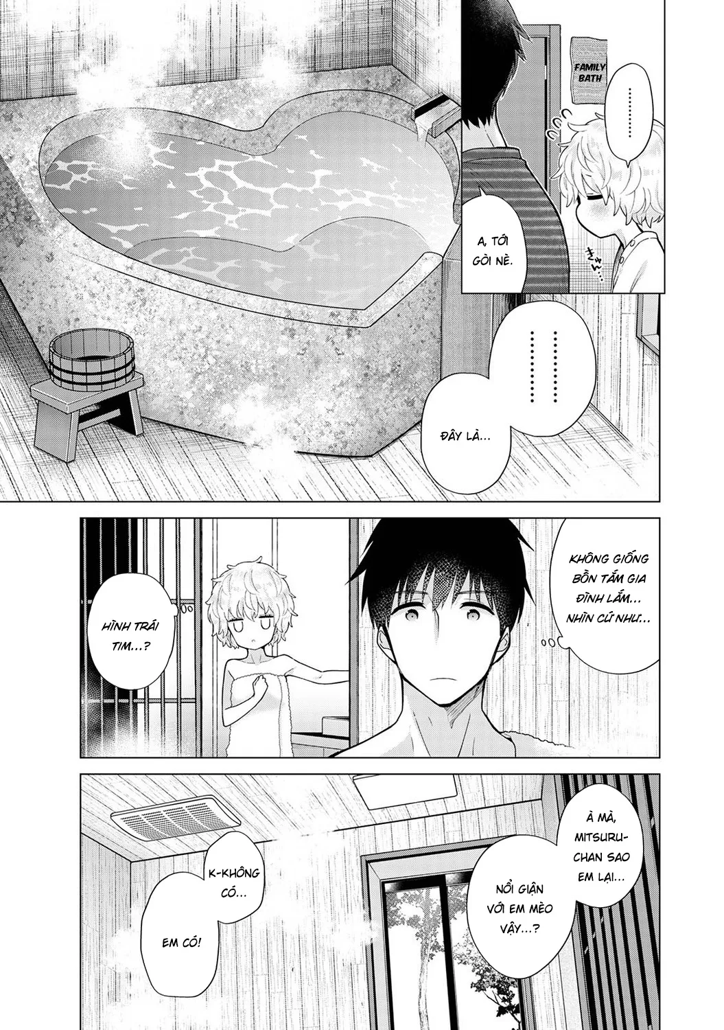 HentaiVN.net - Ảnh 12 - Cô bé mèo hoang [ノラネコ少女との暮らしかた; Noraneko Shoujo to no Kurashikata; Sống cùng cô bé mèo hoang] - 29. chuyến du lịch suối nước nóng
