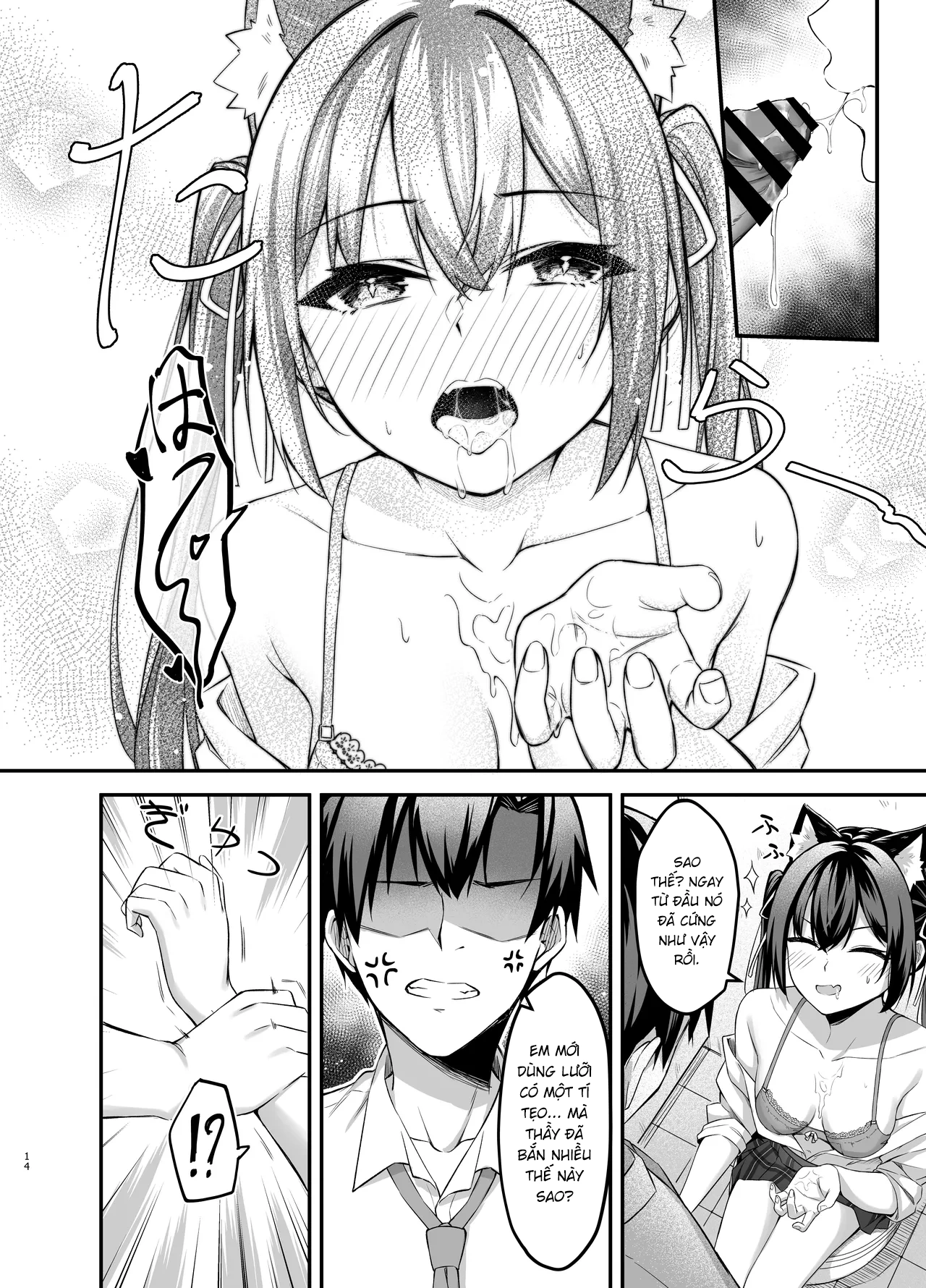 HentaiVN.net - Ảnh 13 - Giờ làm thêm của Serika. - 1_one-shot-kho-dai