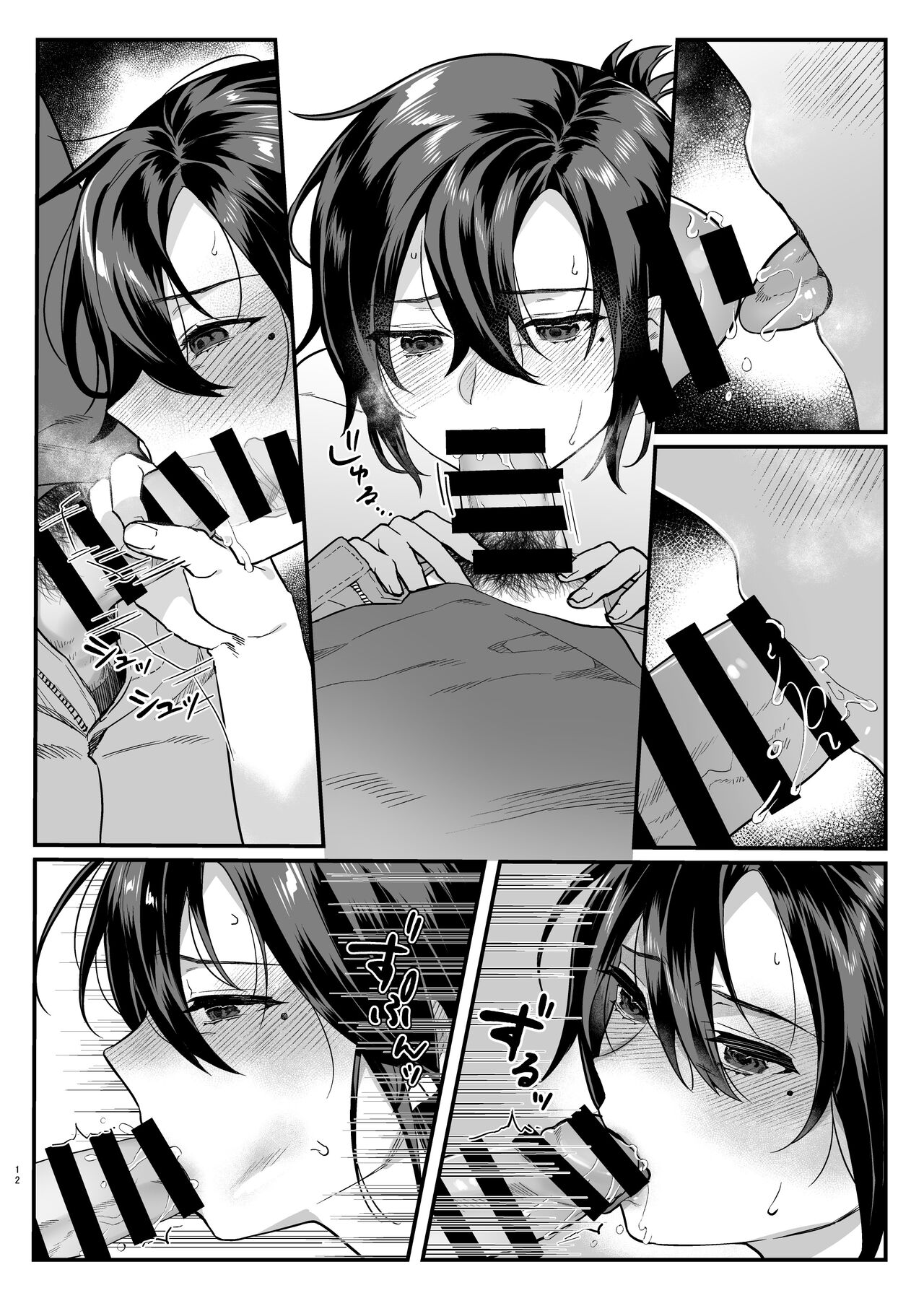 HentaiVN.net - Ảnh 14 - Chị Dâu Cô Đơn - Oneshot