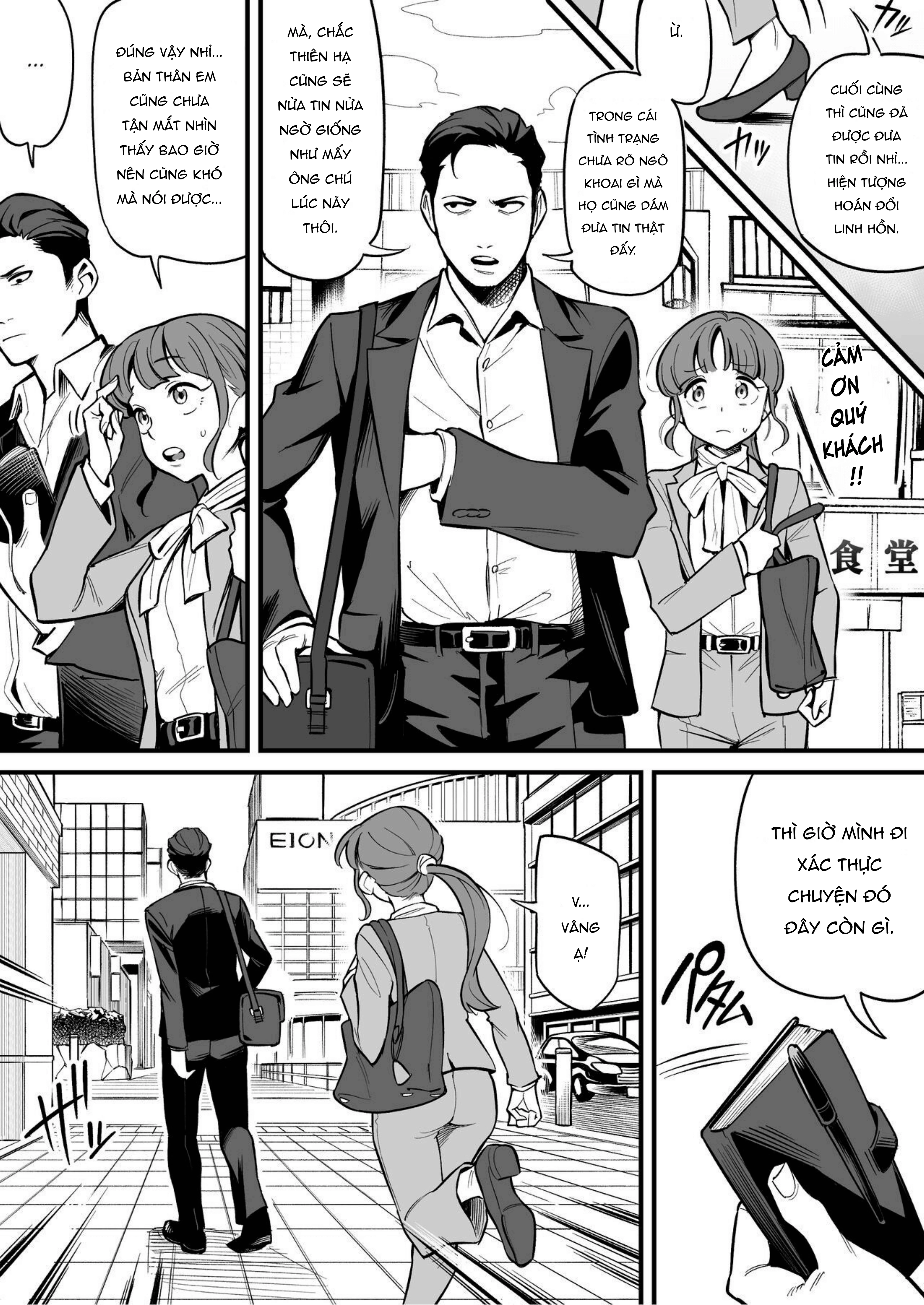 HentaiVN.net - Ảnh 13 - Hiện tượng hoán đổi linh hồn - Vụ số 1: Trường hợp của Fukami Shiori - Chap 1. Múp