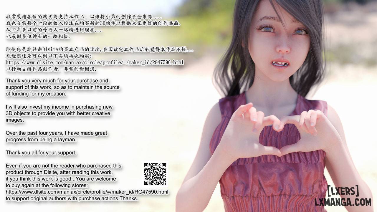 HentaiVN.net - Ảnh 122 - Corridor of Desire - Chapter 3