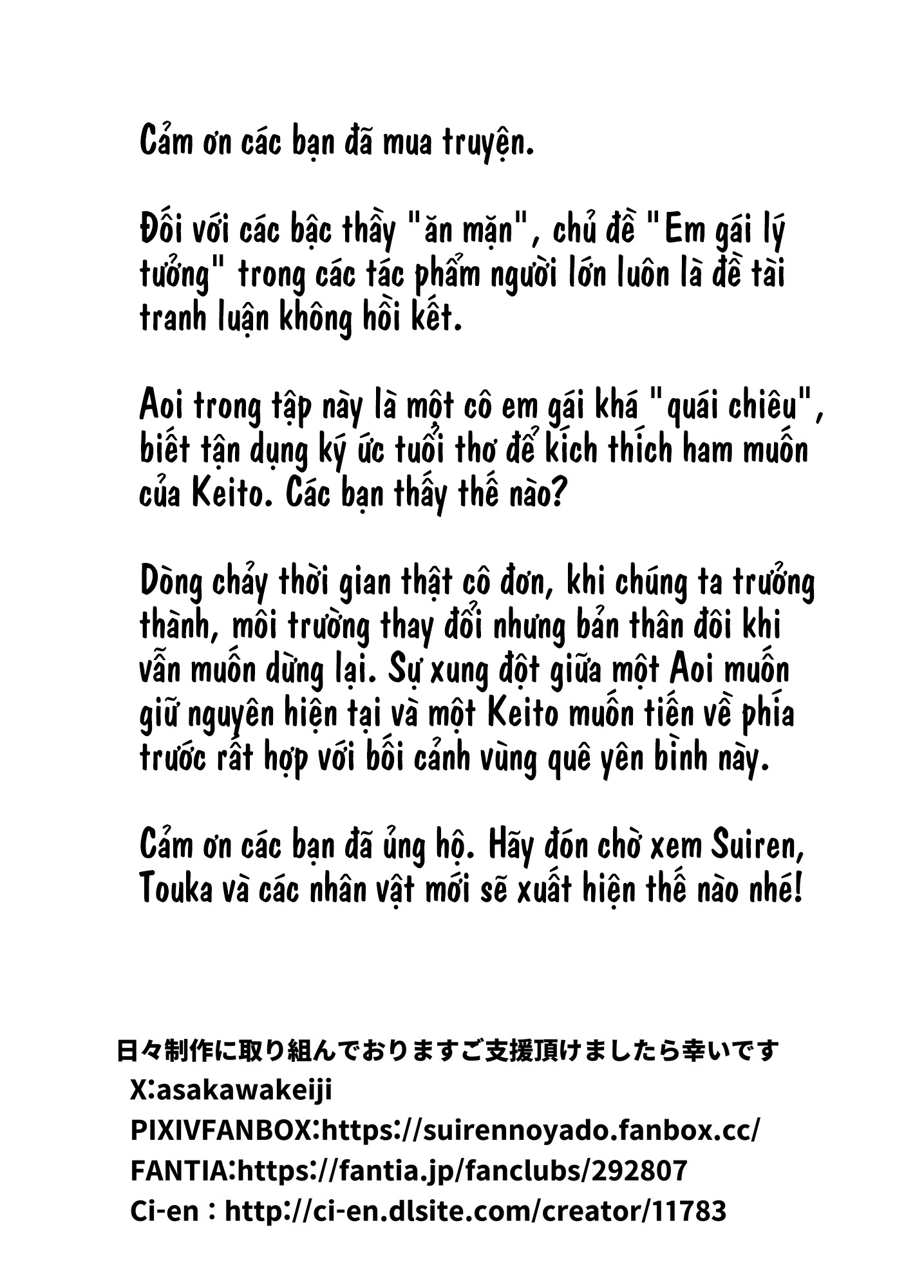 HentaiVN.net - Ảnh 128 - Summer Friends and Summer Flings - Chap 6