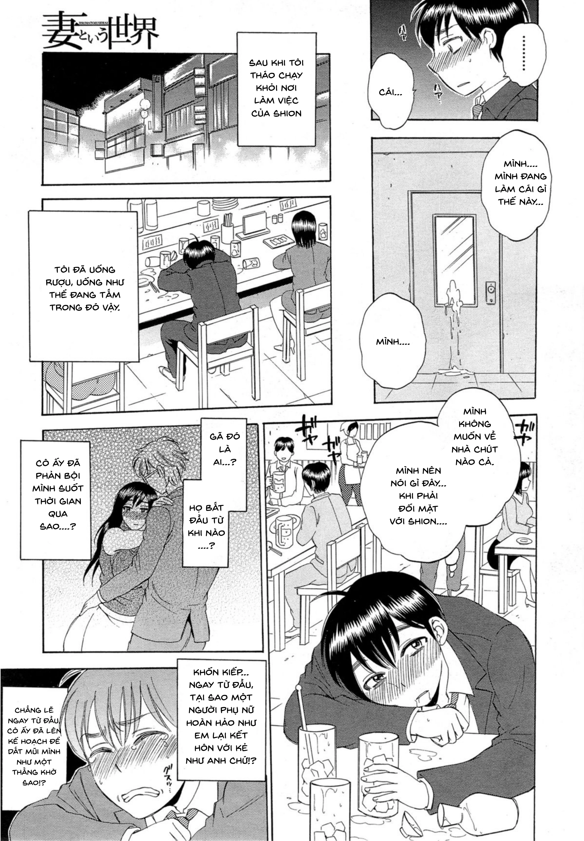 HentaiVN.net - Ảnh 13 - Thế Giới Mang Tên “Người Vợ” - Chap 1