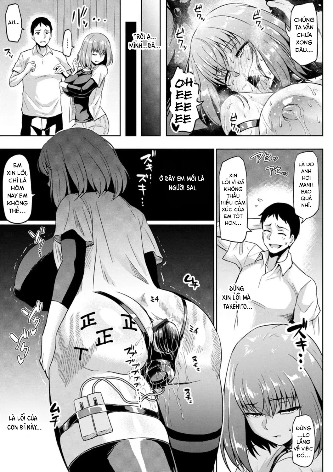 HentaiVN.net - Ảnh 13 - NTR na Sekai [NTRな世界] - Chap 2