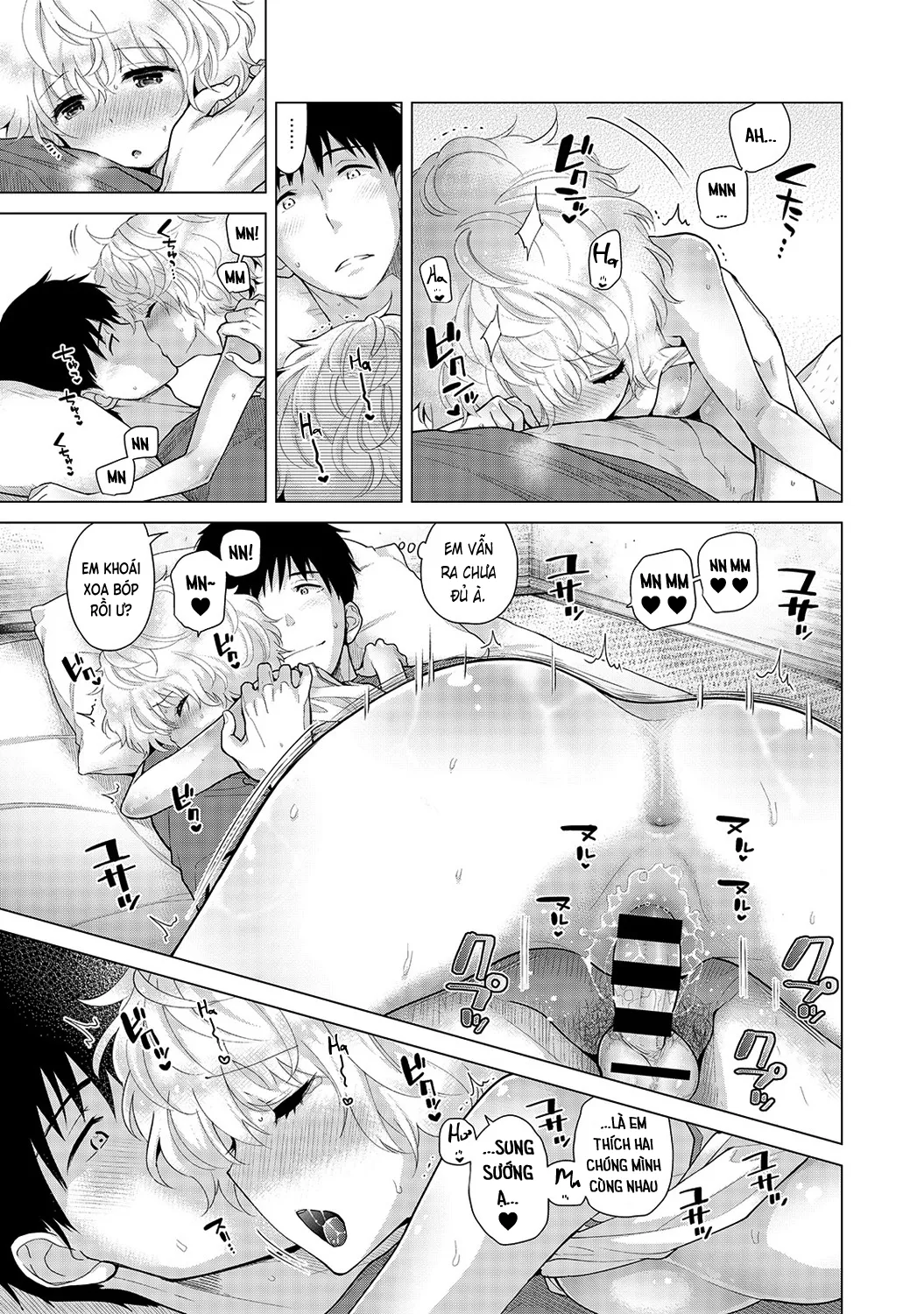 HentaiVN.net - Ảnh 13 - Cô bé mèo hoang [ノラネコ少女との暮らしかた; Noraneko Shoujo to no Kurashikata; Sống cùng cô bé mèo hoang] - 18B. Mèo hoang tâm linh tương thông