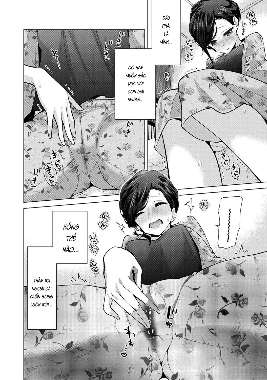 HentaiVN.net - Ảnh 13 - Cô bé mèo hoang [ノラネコ少女との暮らしかた; Noraneko Shoujo to no Kurashikata; Sống cùng cô bé mèo hoang] - 26. Chuyện người hàng xóm