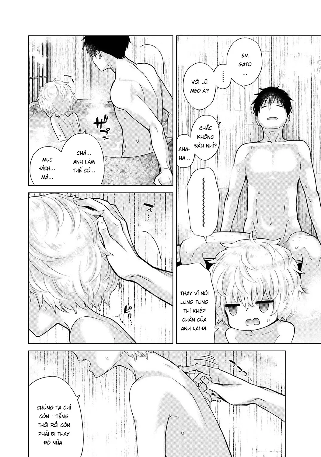 HentaiVN.net - Ảnh 13 - Cô bé mèo hoang [ノラネコ少女との暮らしかた; Noraneko Shoujo to no Kurashikata; Sống cùng cô bé mèo hoang] - 29. chuyến du lịch suối nước nóng