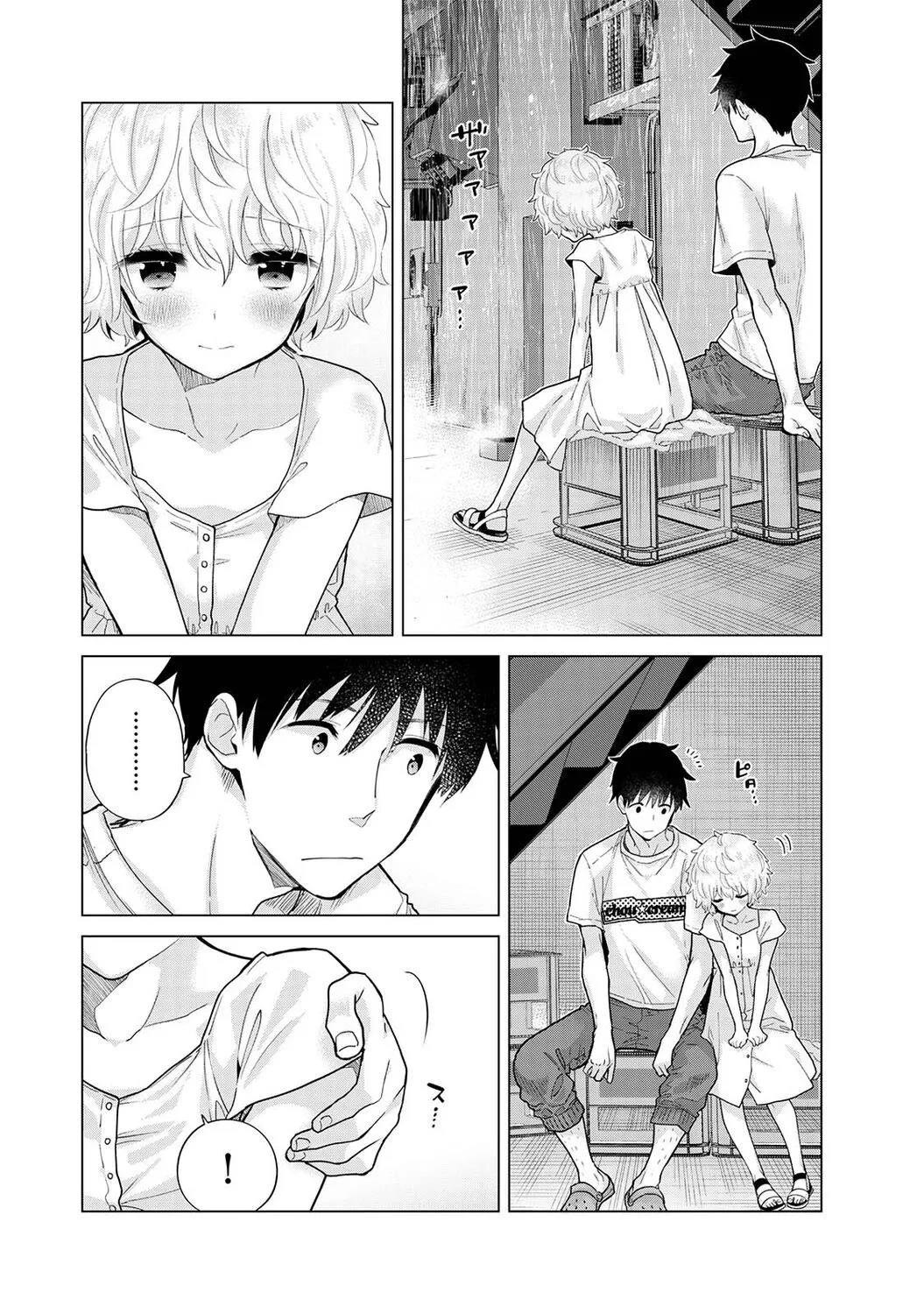 HentaiVN.net - Ảnh 13 - Cô bé mèo hoang [ノラネコ少女との暮らしかた; Noraneko Shoujo to no Kurashikata; Sống cùng cô bé mèo hoang] - 30. Cơn mưa bất chợt