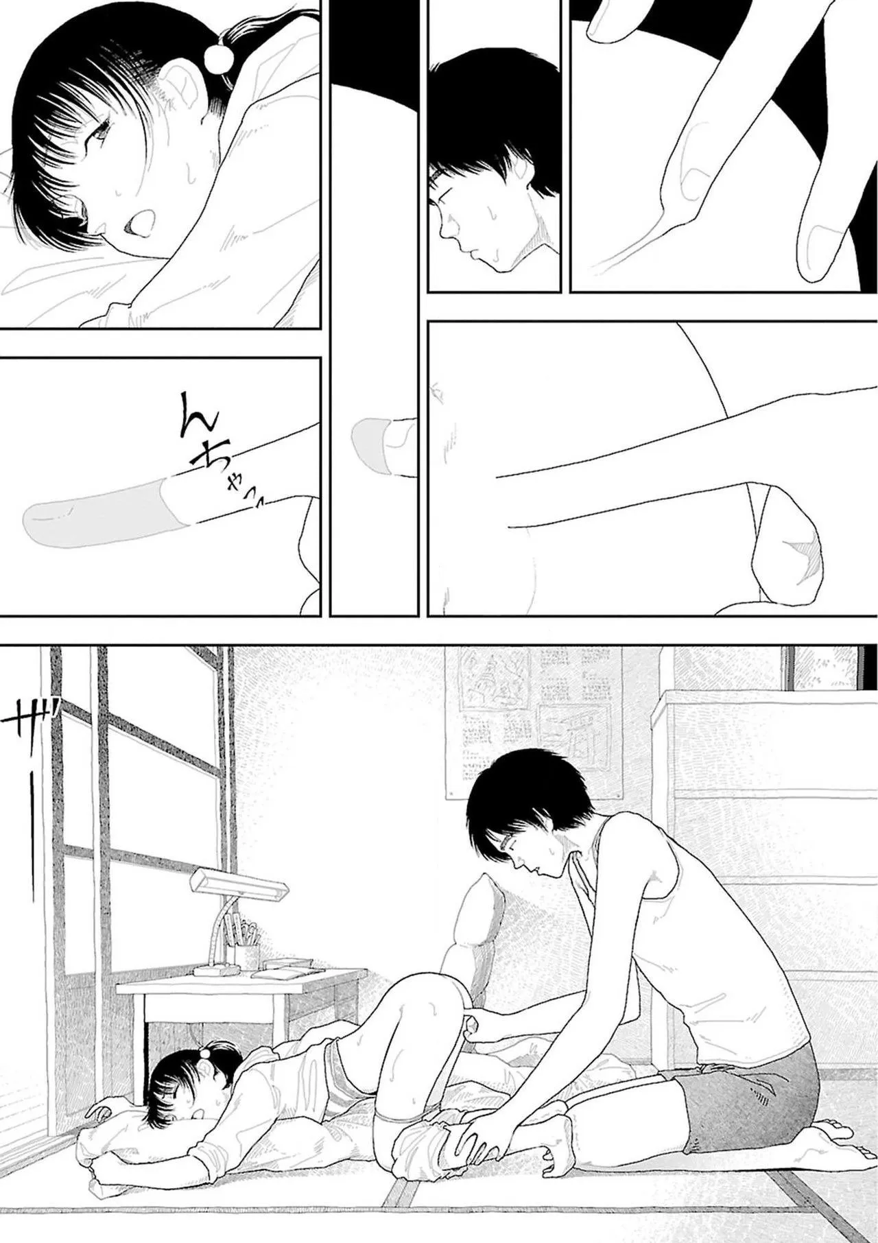 HentaiVN.net - Ảnh 13 - Về Quê [Inaka] - Tắm chiều