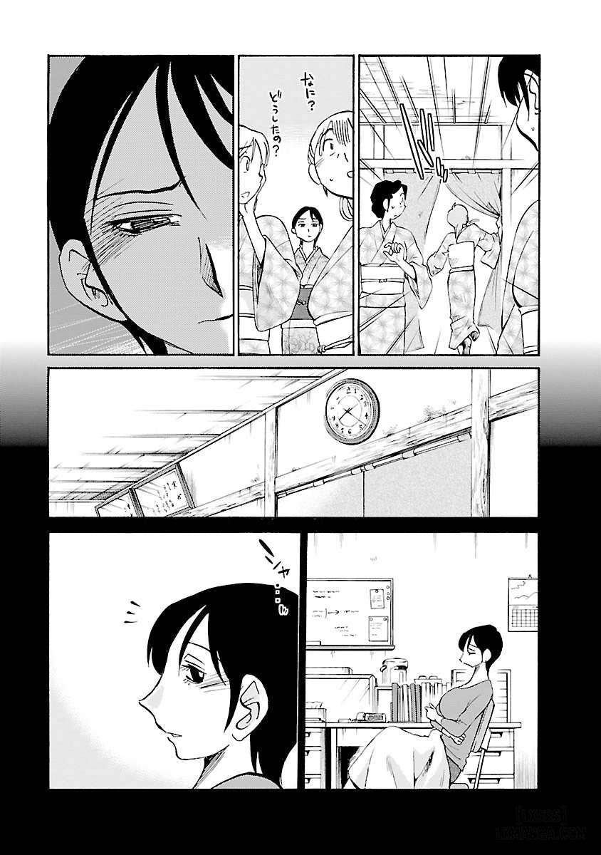 HentaiVN.net - Ảnh 13 - Hirugao 4 - Chap 7