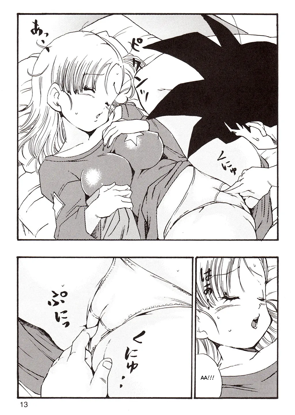 HentaiVN.net - Ảnh 13 - Những câu chuyện xấu hổ của Bulma - Chap 1 - Goku ngây thơ