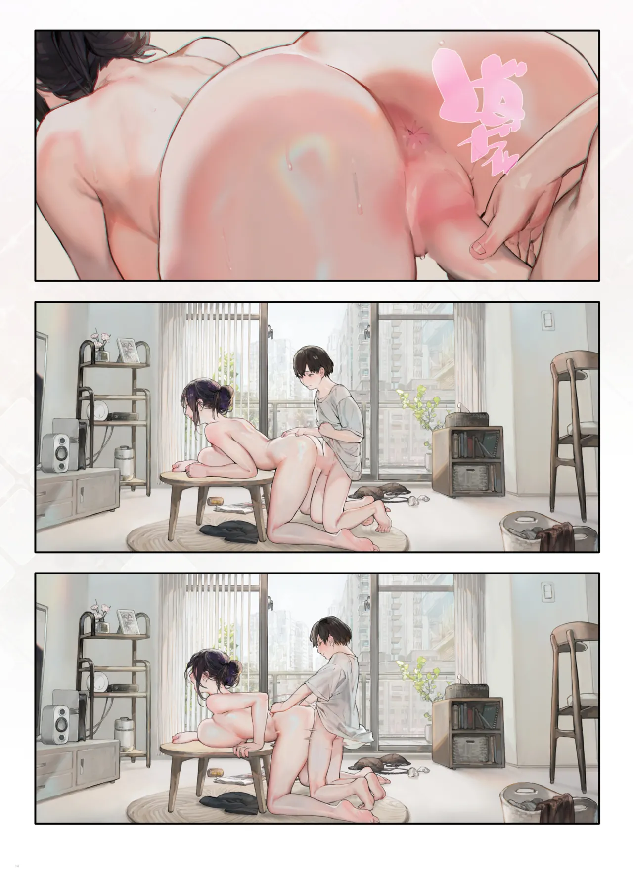 HentaiVN.net - Ảnh 13 - Người vợ hàng xóm trông có vẻ rảnh rỗi ở nhà vào ngày nghỉ - Chap 1