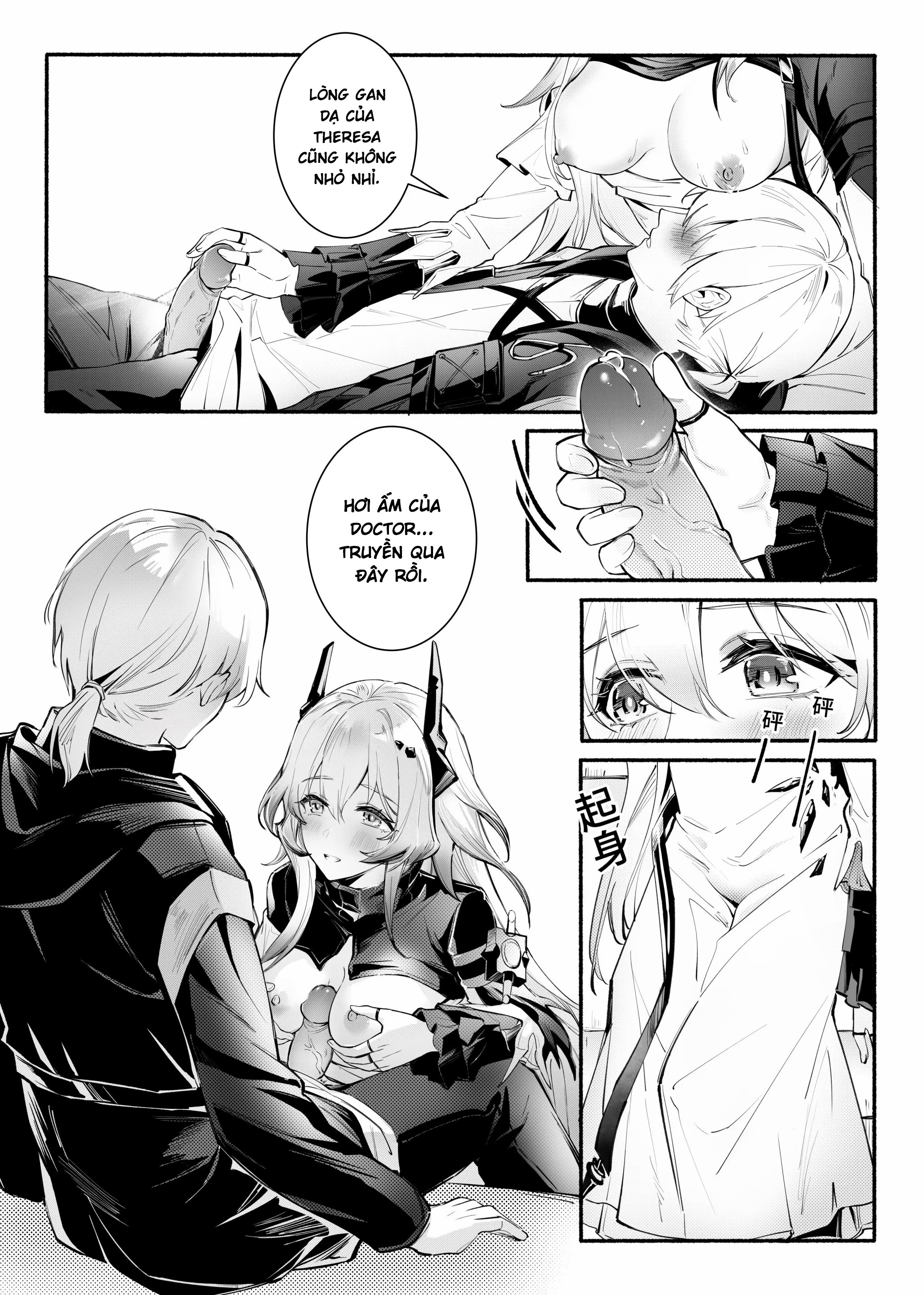 HentaiVN.net - Ảnh 13 - ”我们相信，夏雪草会再一次开满大地“（明日方舟）（特博纯爱） - Oneshot