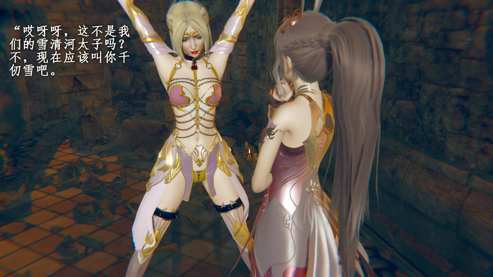 HentaiVN.net - Ảnh 15 - đấu la - Chương 1
