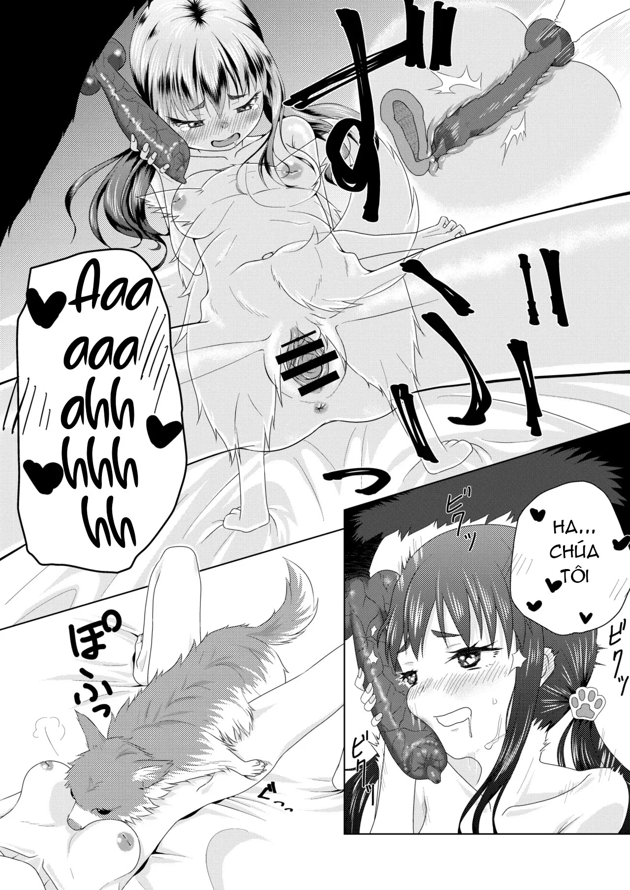 HentaiVN.net - Ảnh 13 - Zupachi 01: Aoba-hen - Oneshot