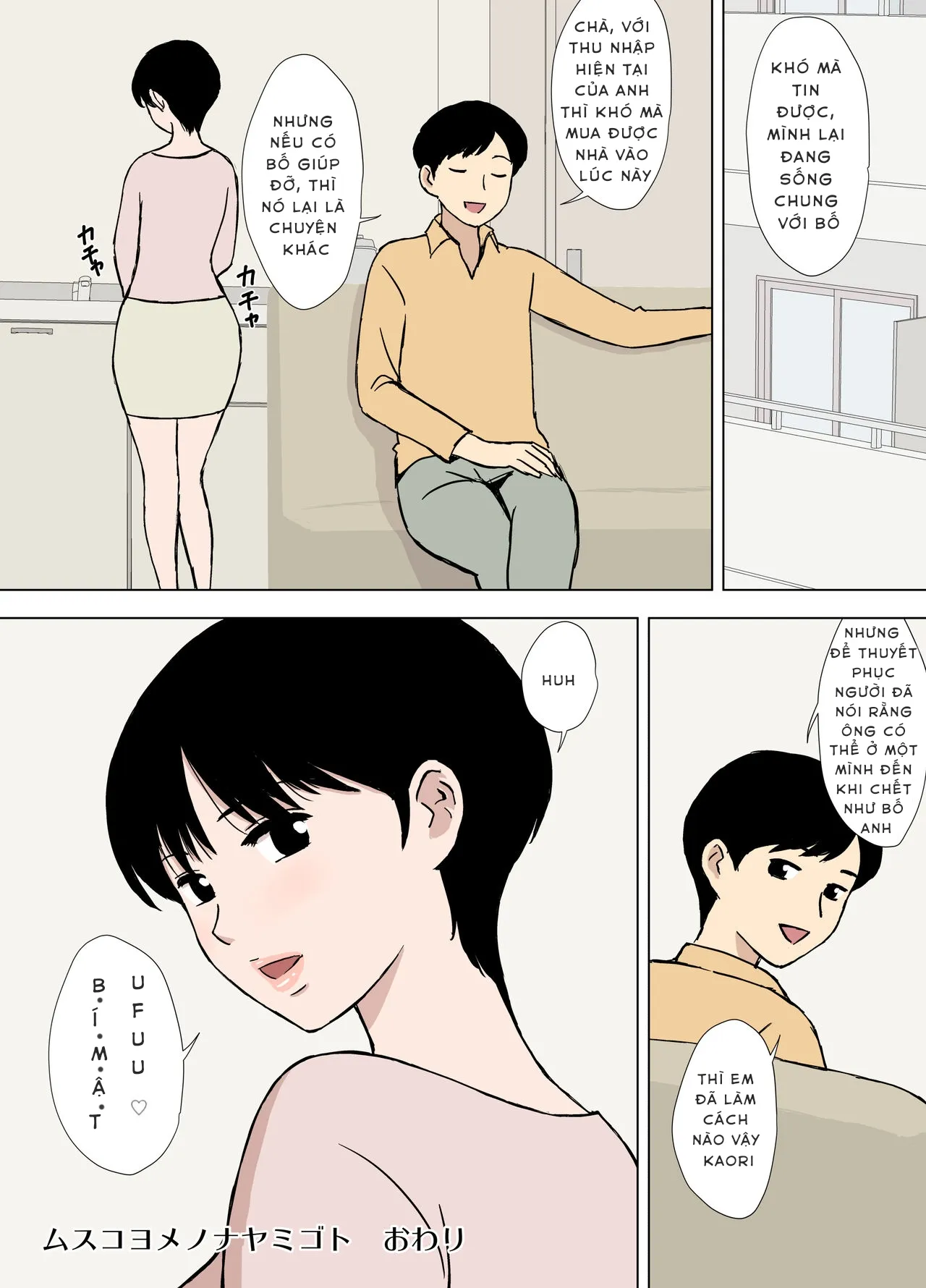 HentaiVN.net - Ảnh 14 - Hitozuma time - Oneshot