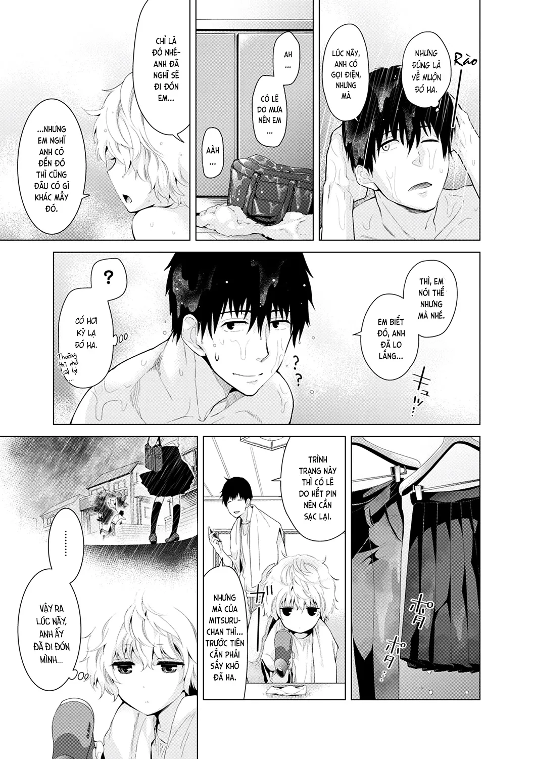 HentaiVN.net - Ảnh 13 - Cô bé mèo hoang [ノラネコ少女との暮らしかた; Noraneko Shoujo to no Kurashikata; Sống cùng cô bé mèo hoang] - 06. Mèo hoang lấy can đảm