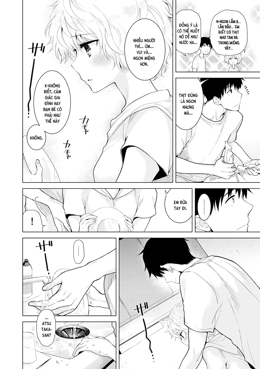 HentaiVN.net - Ảnh 14 - Cô bé mèo hoang [ノラネコ少女との暮らしかた; Noraneko Shoujo to no Kurashikata; Sống cùng cô bé mèo hoang] - 15A. Cảm giác gia đình đầu tiên của mèo hoang