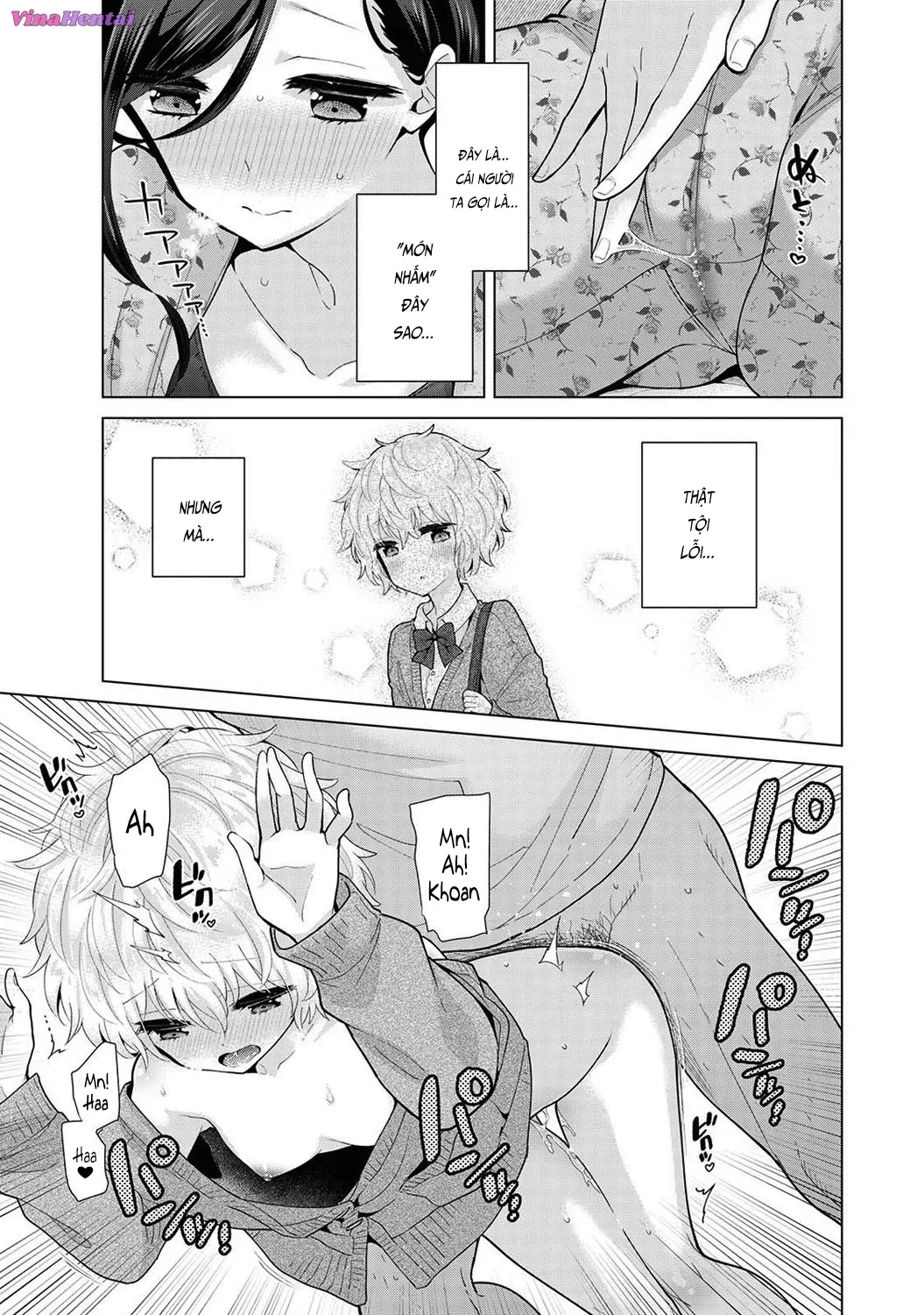 HentaiVN.net - Ảnh 14 - Cô bé mèo hoang [ノラネコ少女との暮らしかた; Noraneko Shoujo to no Kurashikata; Sống cùng cô bé mèo hoang] - 26. Chuyện người hàng xóm