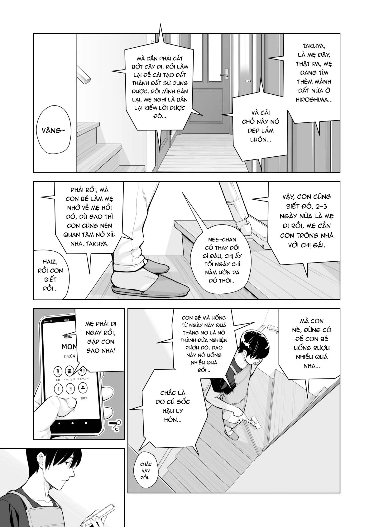 HentaiVN.net - Ảnh 14 - Nureane - Đêm hè, làm tình cùng chị gái đã ly dị [Nureane ~Batsuichi no Ane to Sex o Shita Natsu no Yoru~; ヌレアネ ～バツイチの姉とSEXをした夏の夜～] - 1_ch-1