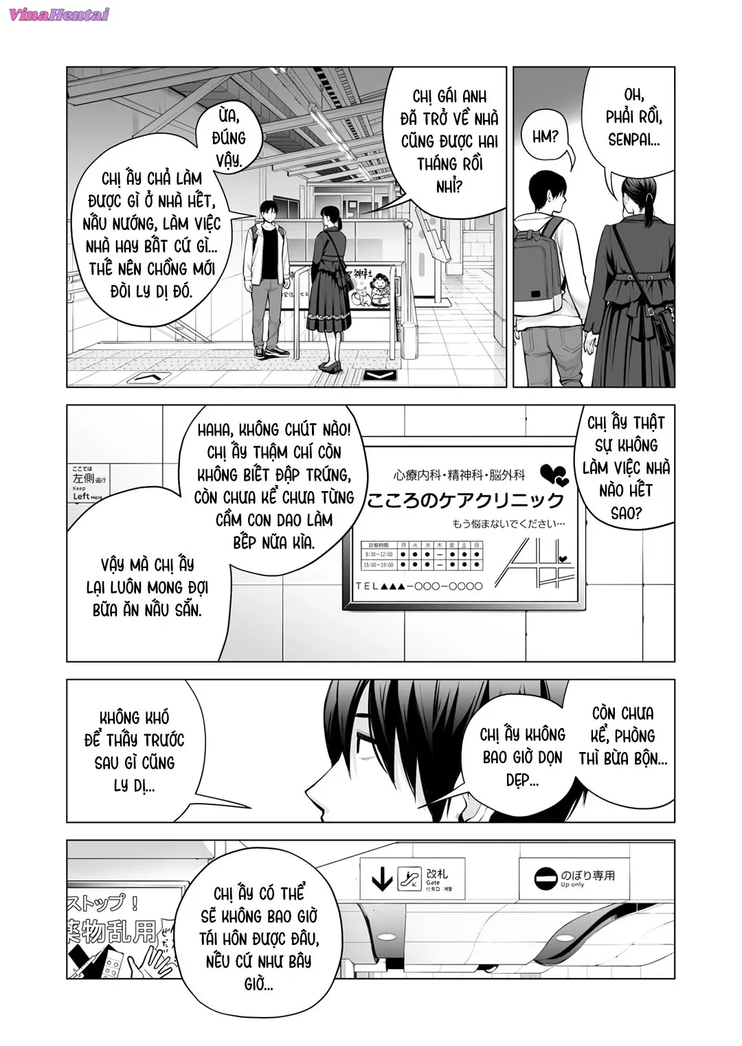 HentaiVN.net - Ảnh 14 - Nureane - Đêm hè, làm tình cùng chị gái đã ly dị [Nureane ~Batsuichi no Ane to Sex o Shita Natsu no Yoru~; ヌレアネ ～バツイチの姉とSEXをした夏の夜～] - Chap 5