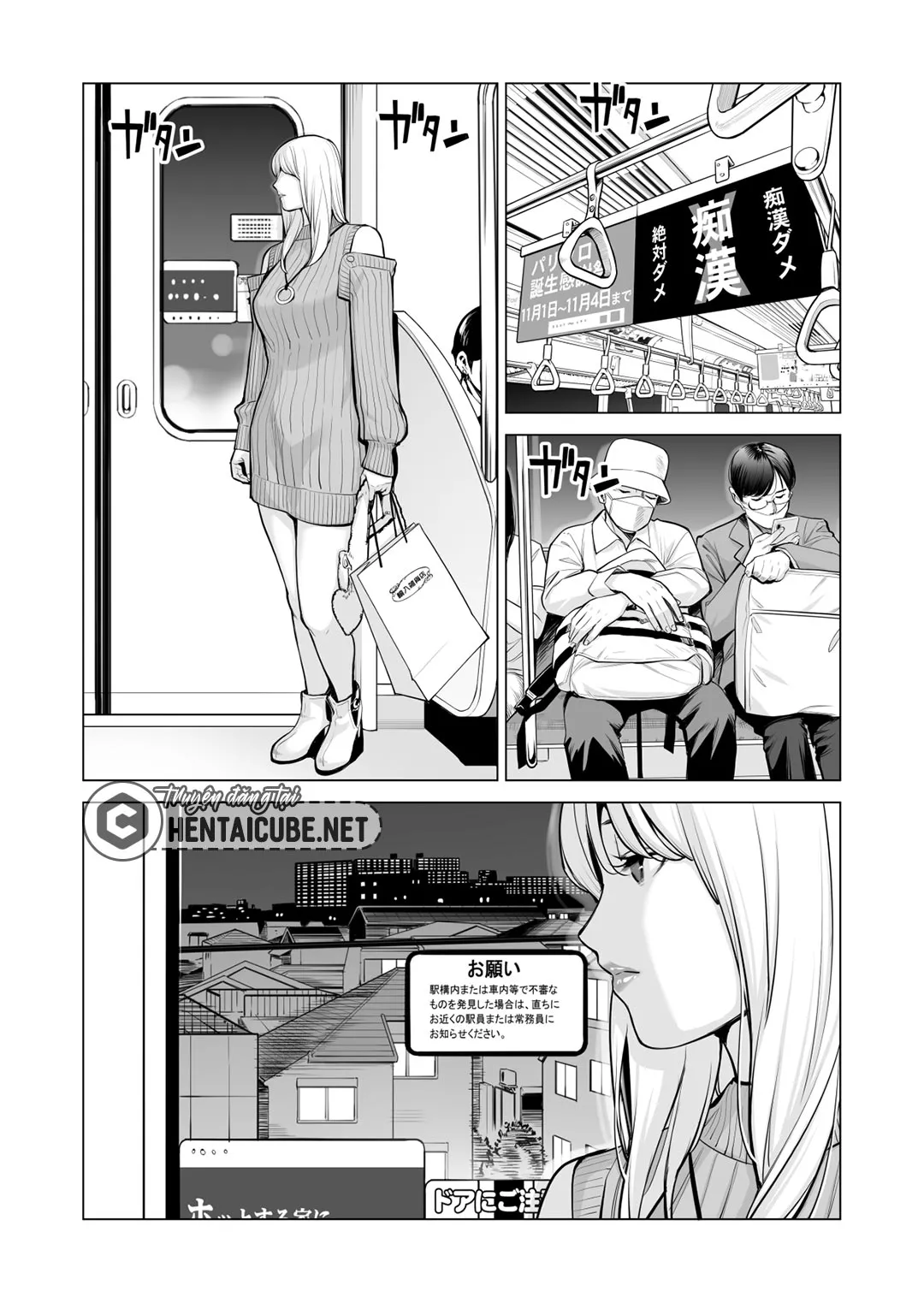 HentaiVN.net - Ảnh 14 - Nureane - Đêm hè, làm tình cùng chị gái đã ly dị [Nureane ~Batsuichi no Ane to Sex o Shita Natsu no Yoru~; ヌレアネ ～バツイチの姉とSEXをした夏の夜～] - Chap 7