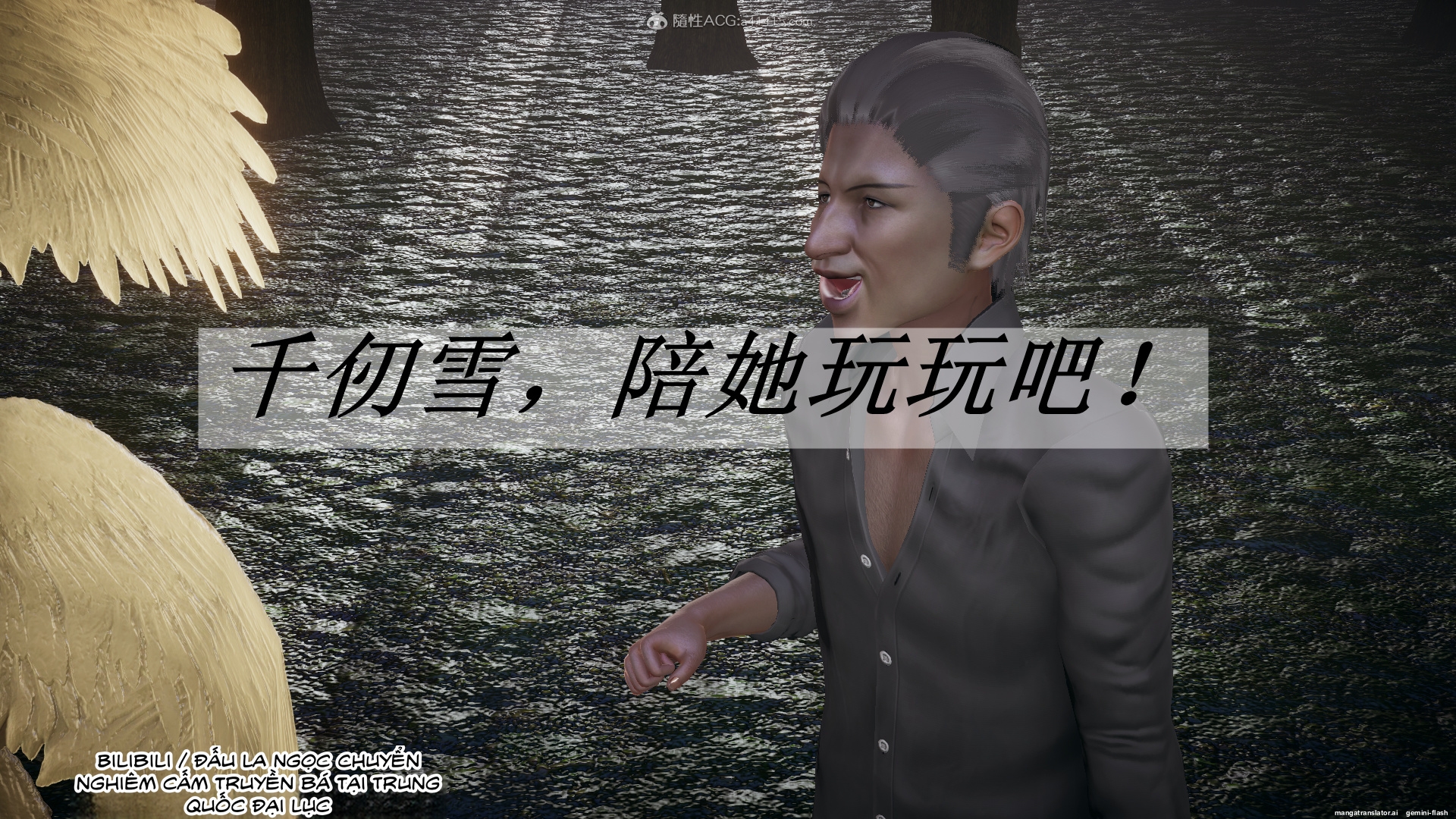 HentaiVN.net - Ảnh 140 - ĐẤU LA NGỌC TRUYỆN - Chương 28