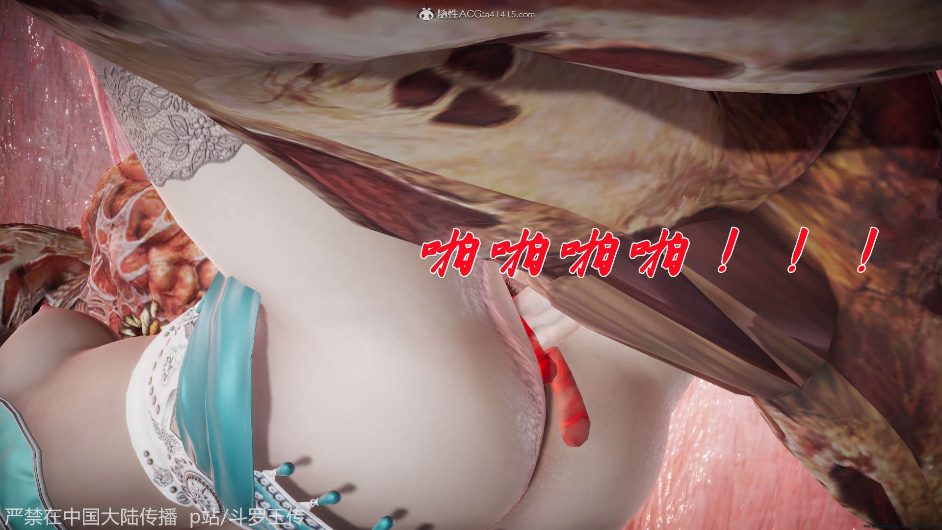 HentaiVN.net - Ảnh 141 - ĐẤU LA NGỌC TRUYỆN - Chương 21