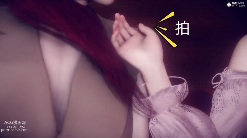 HentaiVN.net - Ảnh 12 - Tiểu Sử Trần Kiều An - Chap 14: Đi bar, da đen bí ẩn xuất hiện